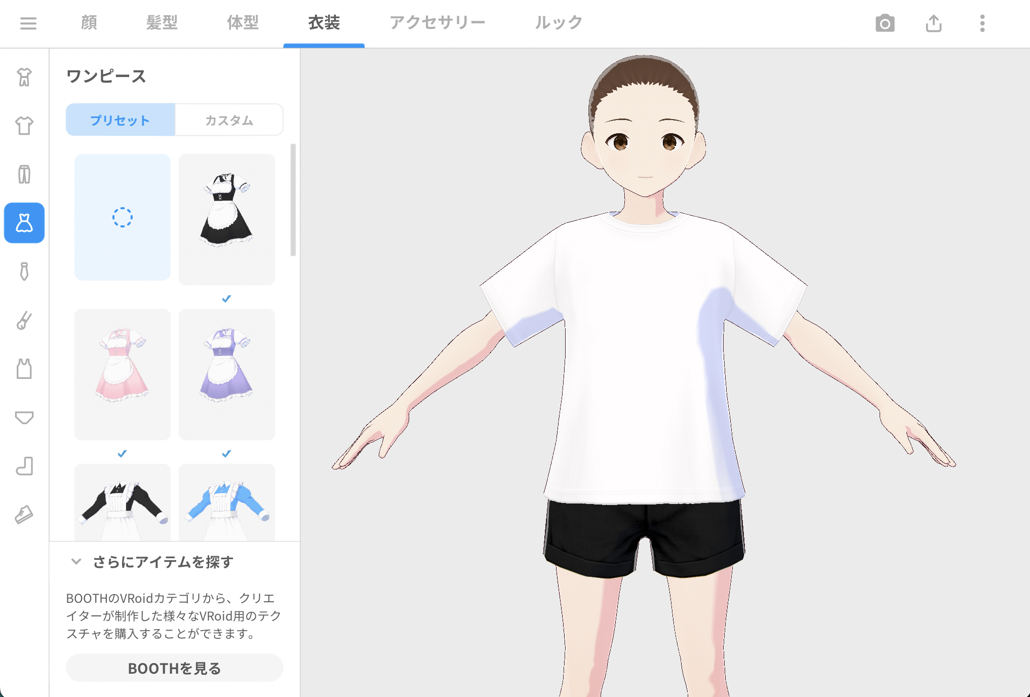 V1 13 0 アイテム一覧画面に Boothを見る リンクボタンを追加 22年9月1日 Vroid ヘルプ