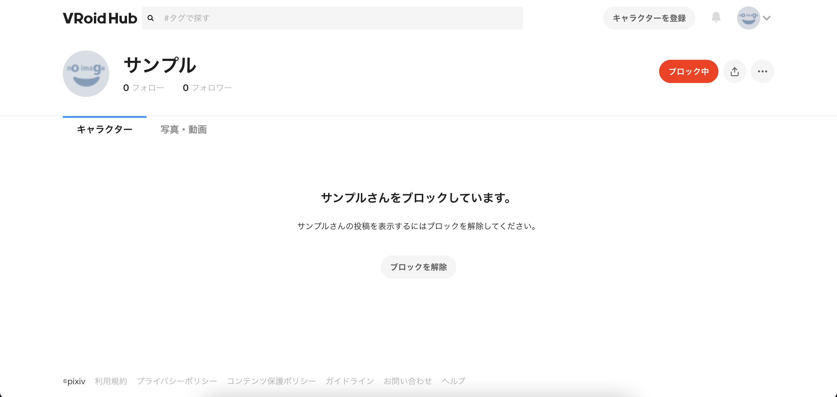 リリースノート_jp.png