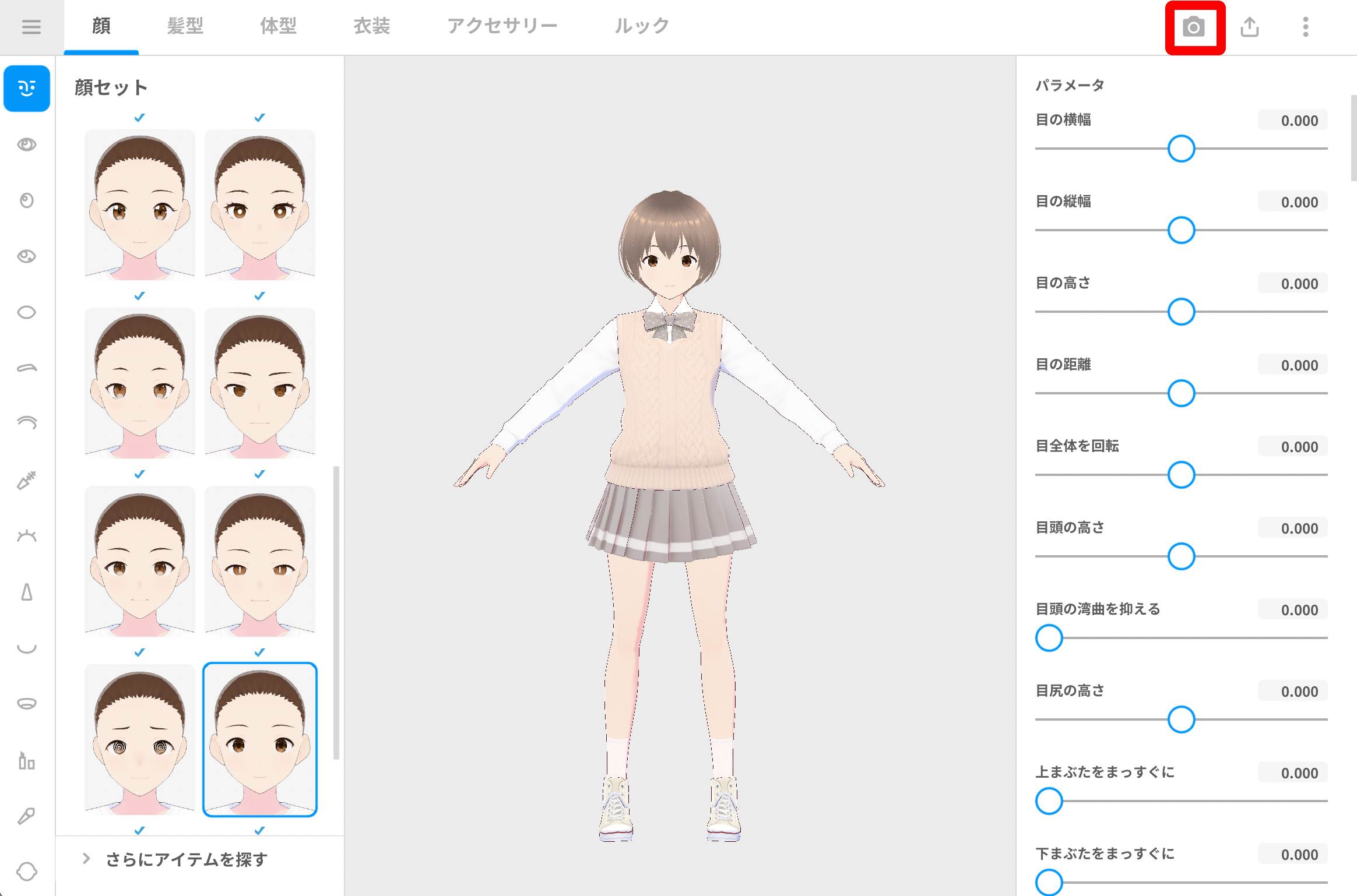 画像2_jp.png