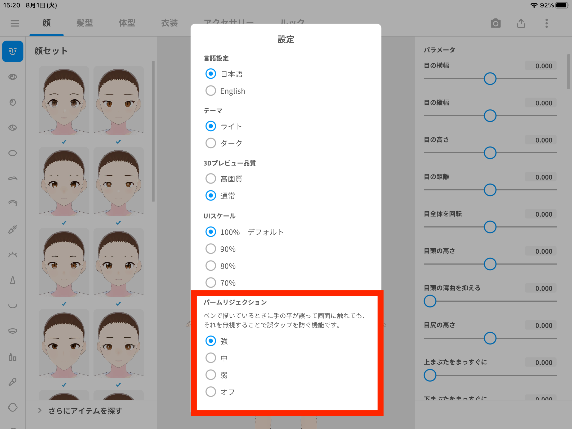画像2_jp.png
