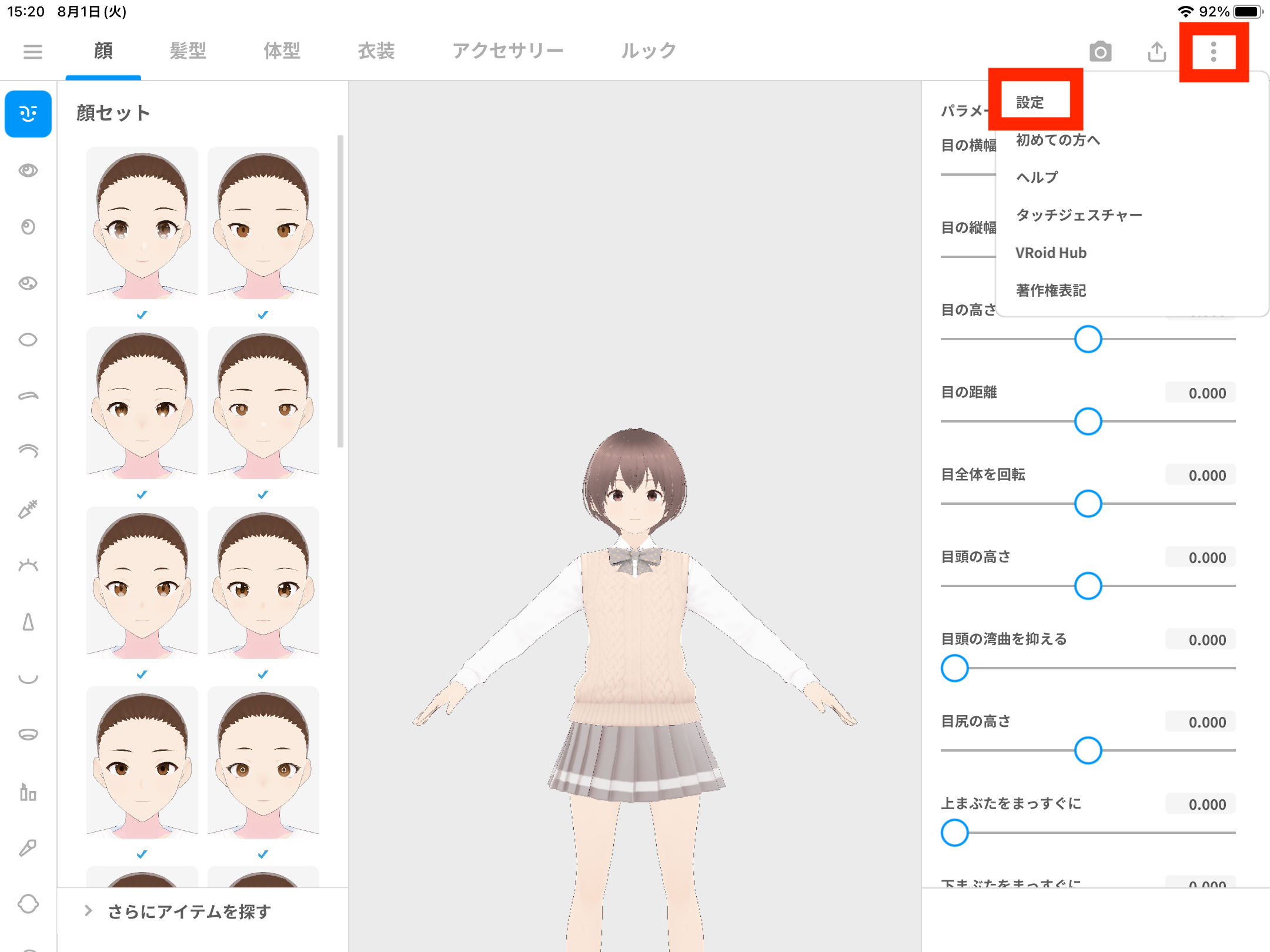 画像1_jp.png
