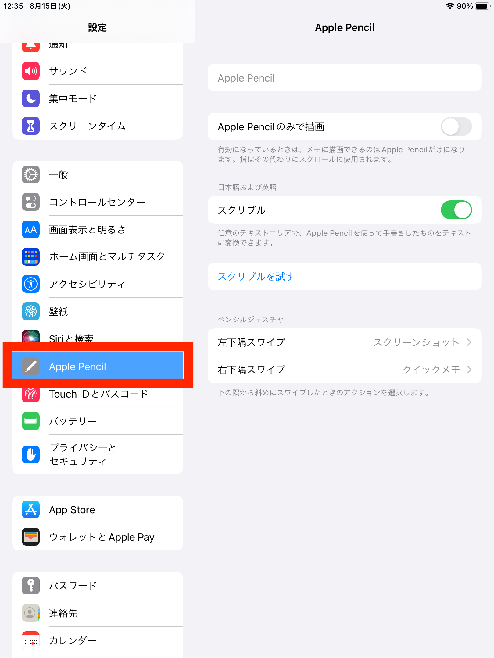 画像1_jp.PNG