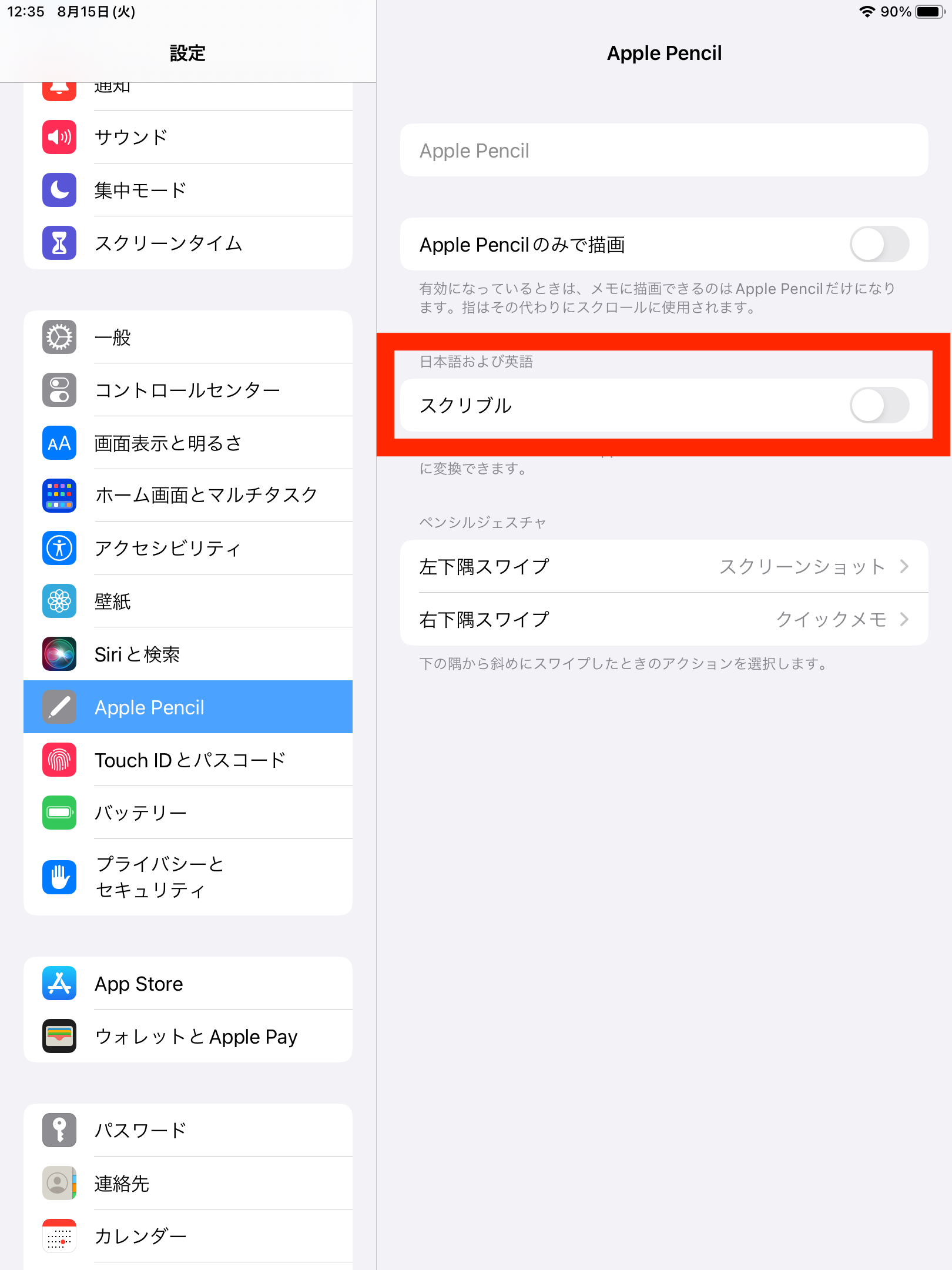 画像2_jp.PNG