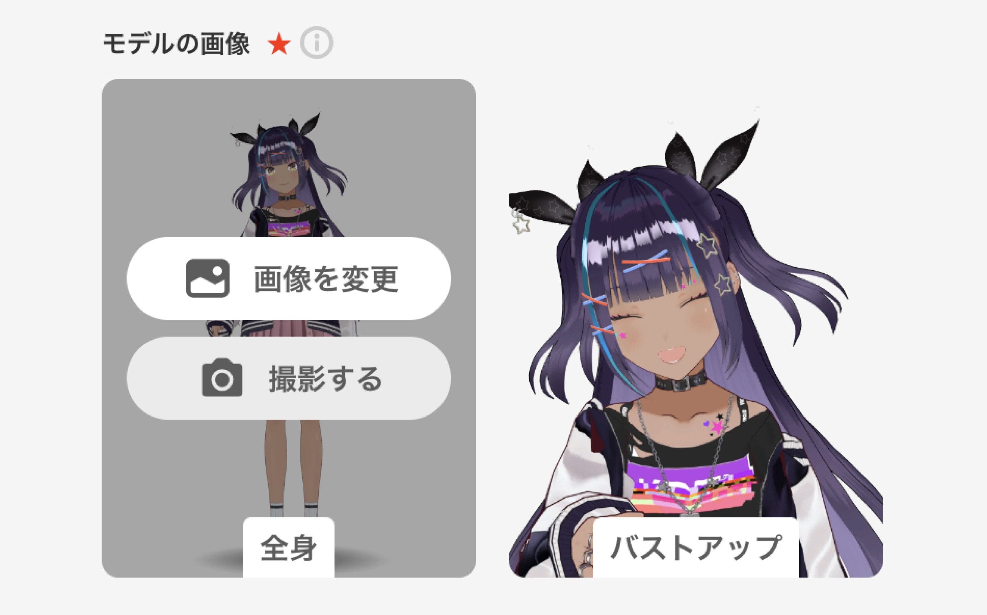 モデルデータを編集しよう_03.png