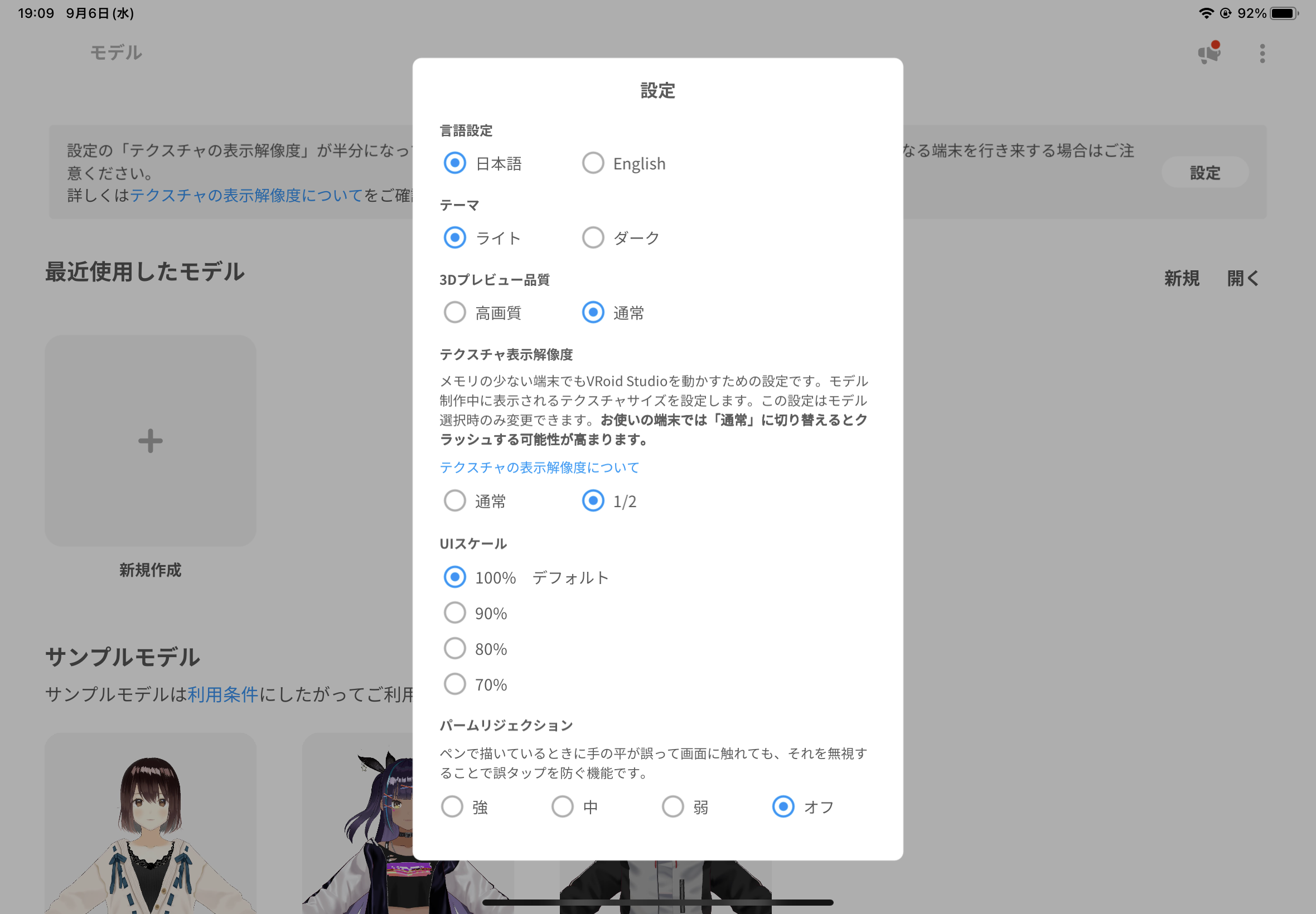 画像2_jp.png