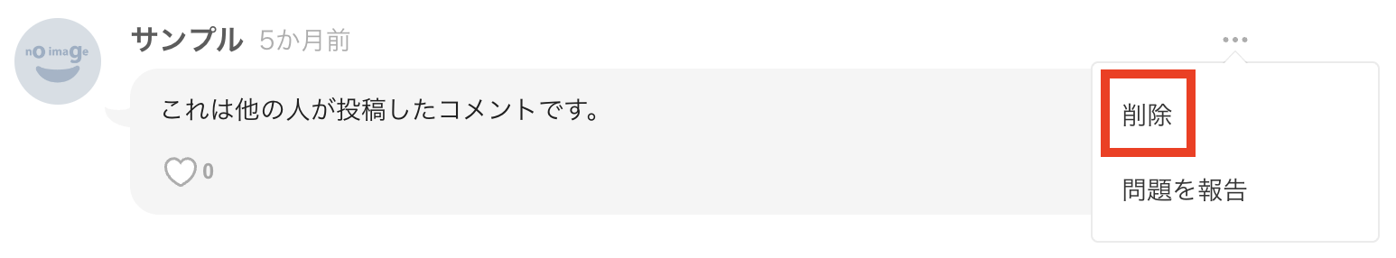 画像2_jp.png