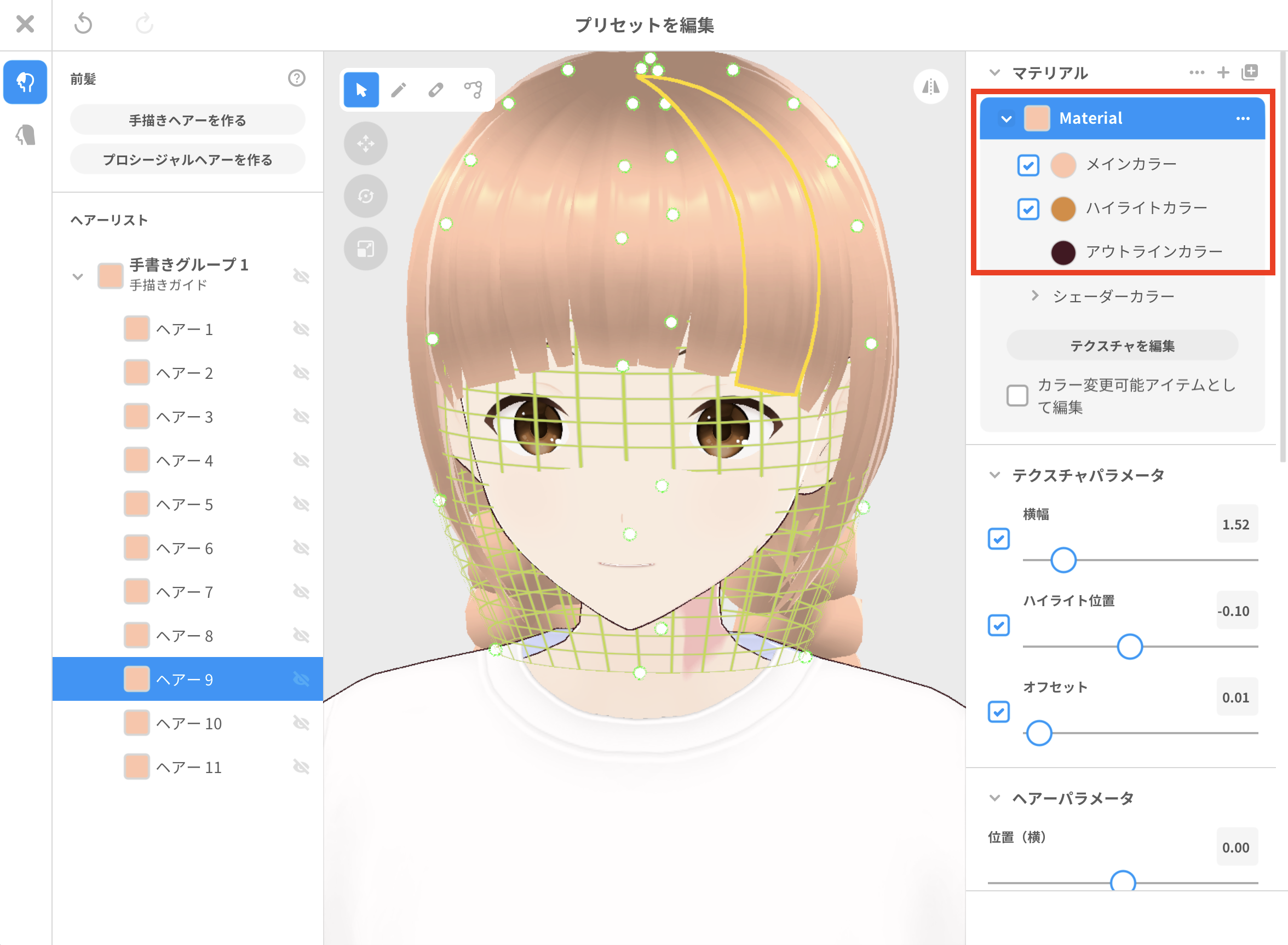 画像2_jp.png