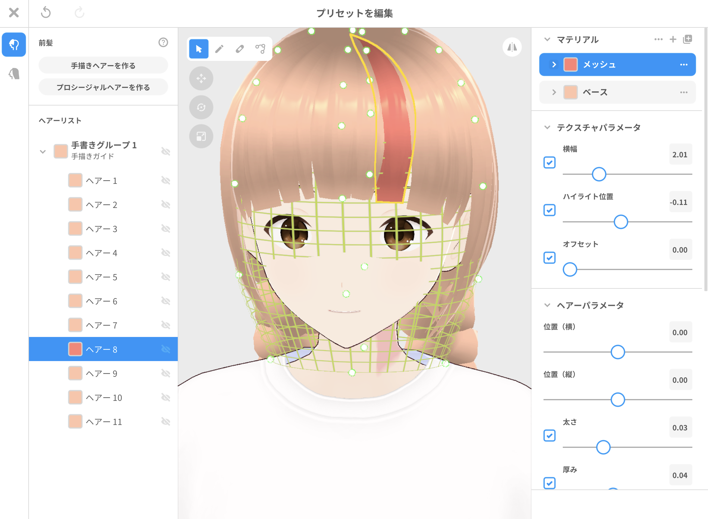 画像3_jp.png