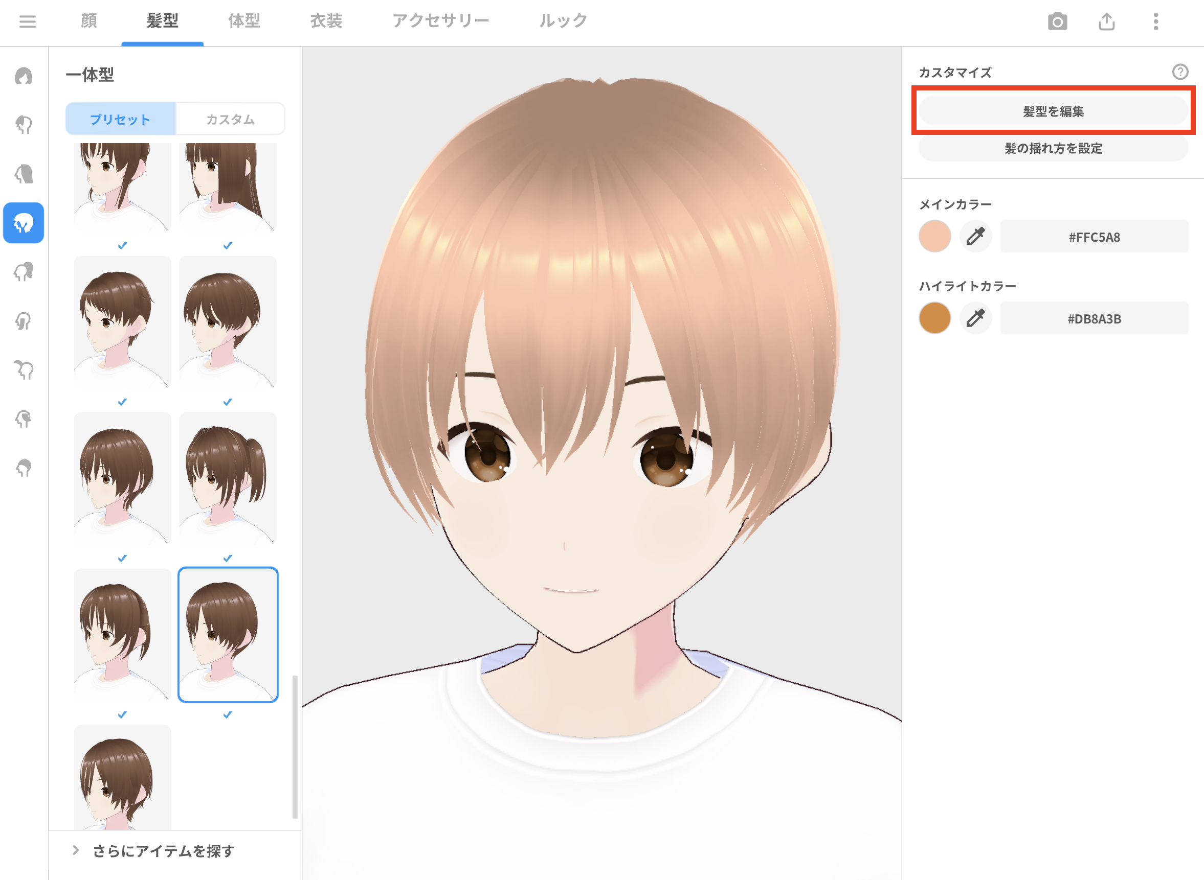 画像4_jp.png