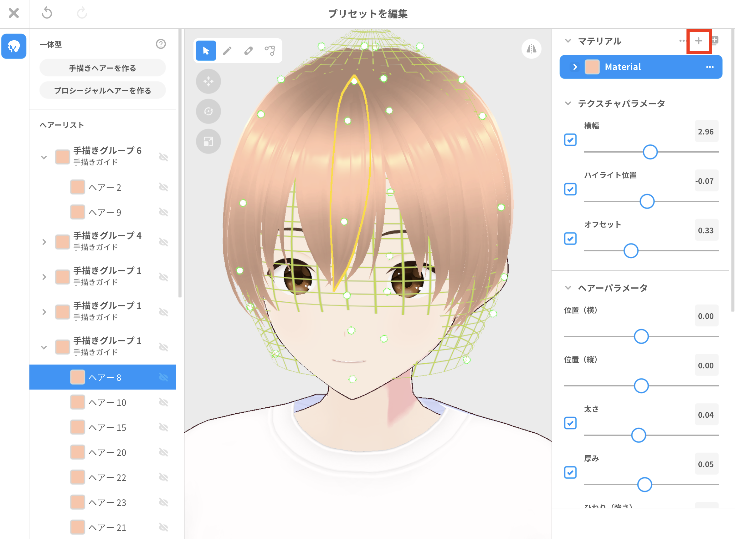 画像7_jp.png
