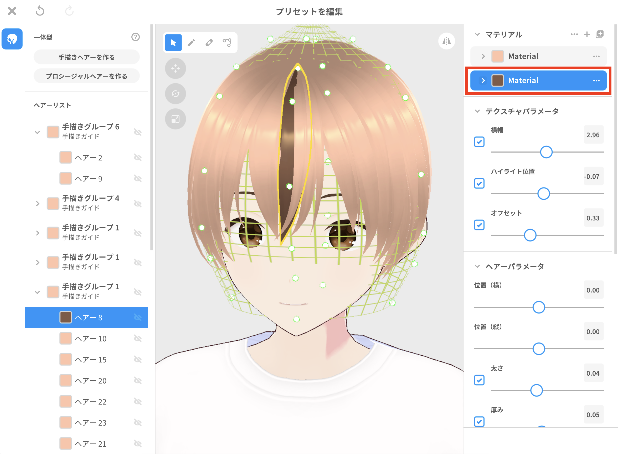 画像8_jp.png