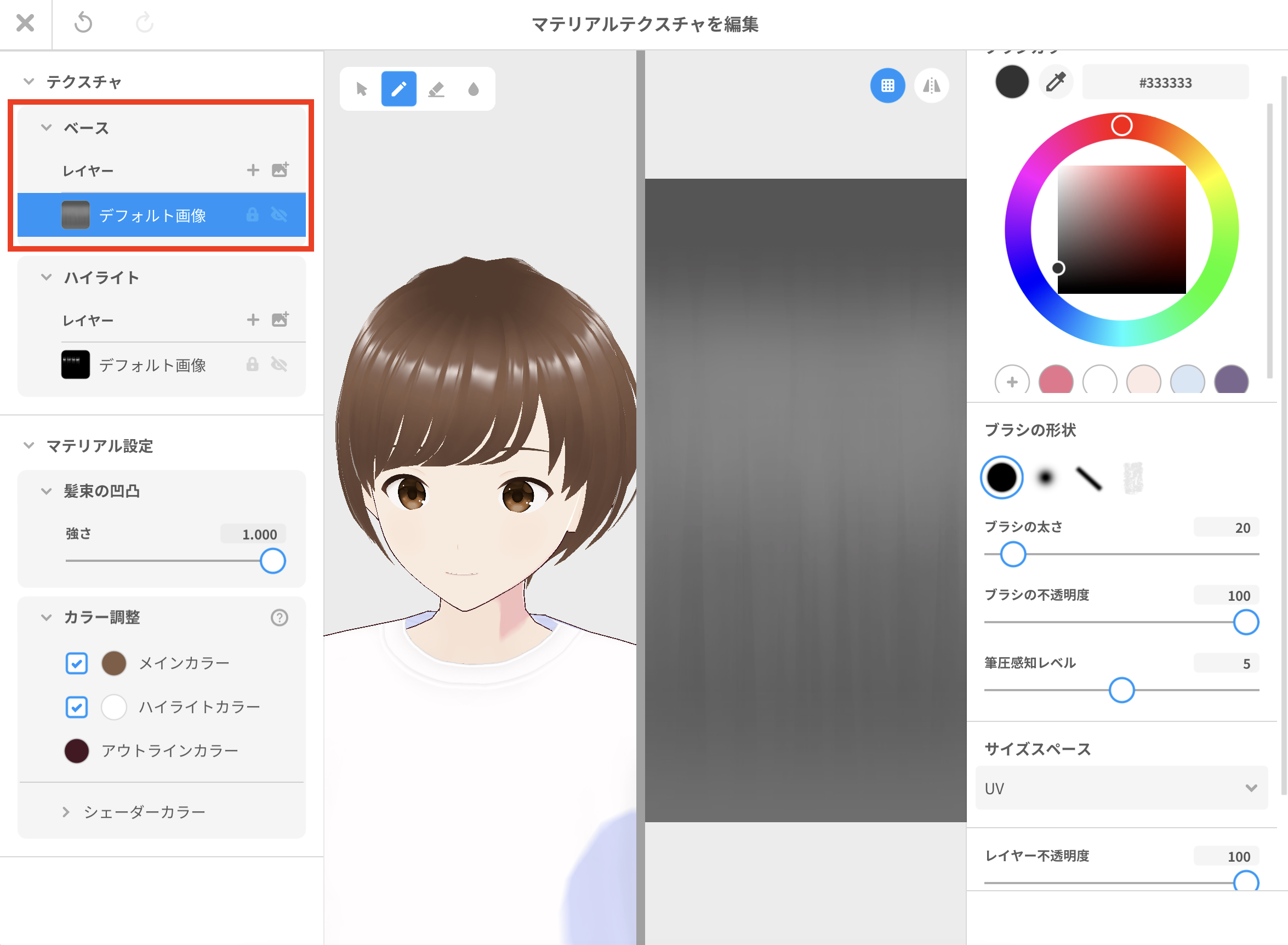 画像10_jp.png