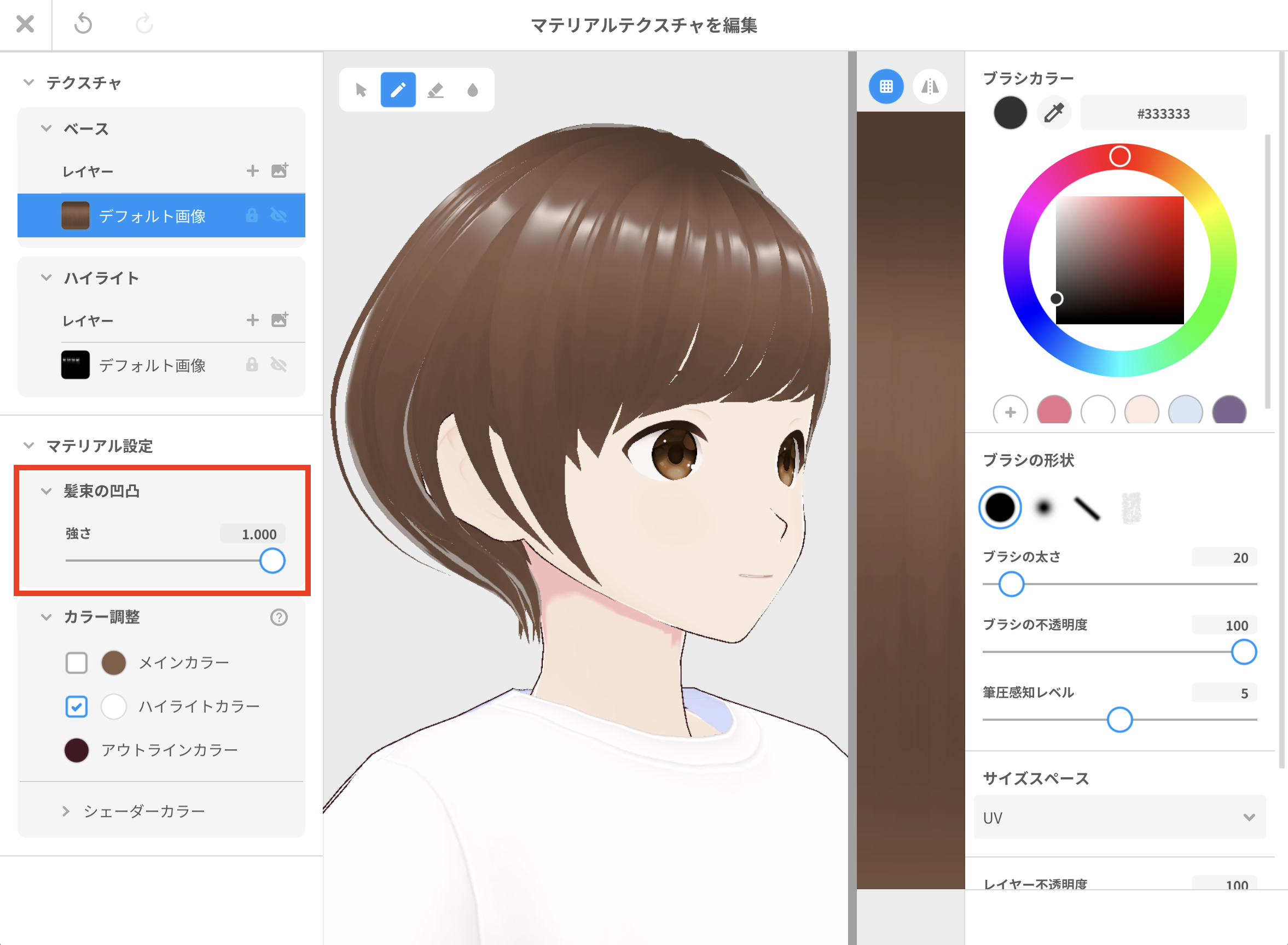 画像13_jp.png