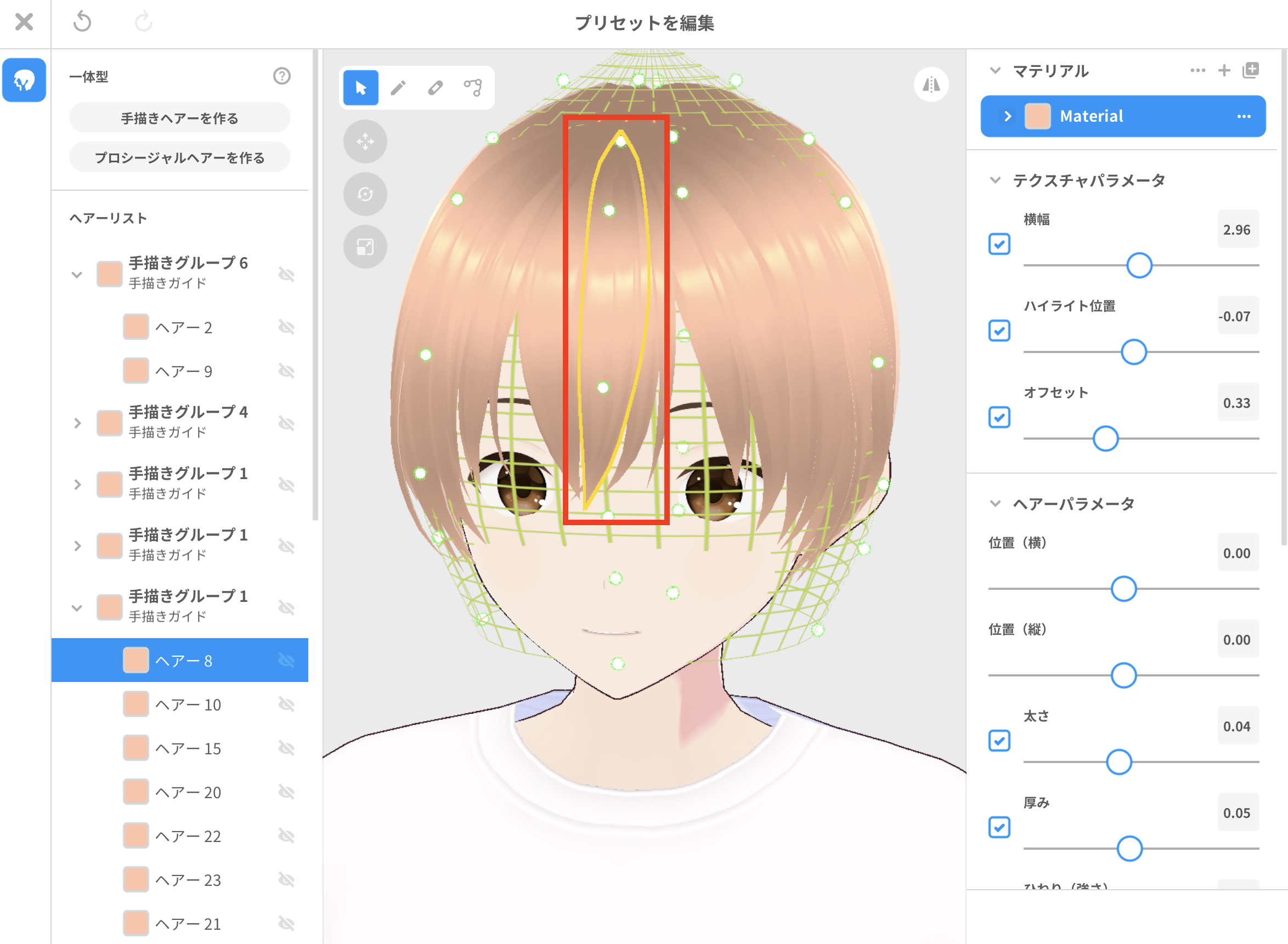 画像6_jp.png
