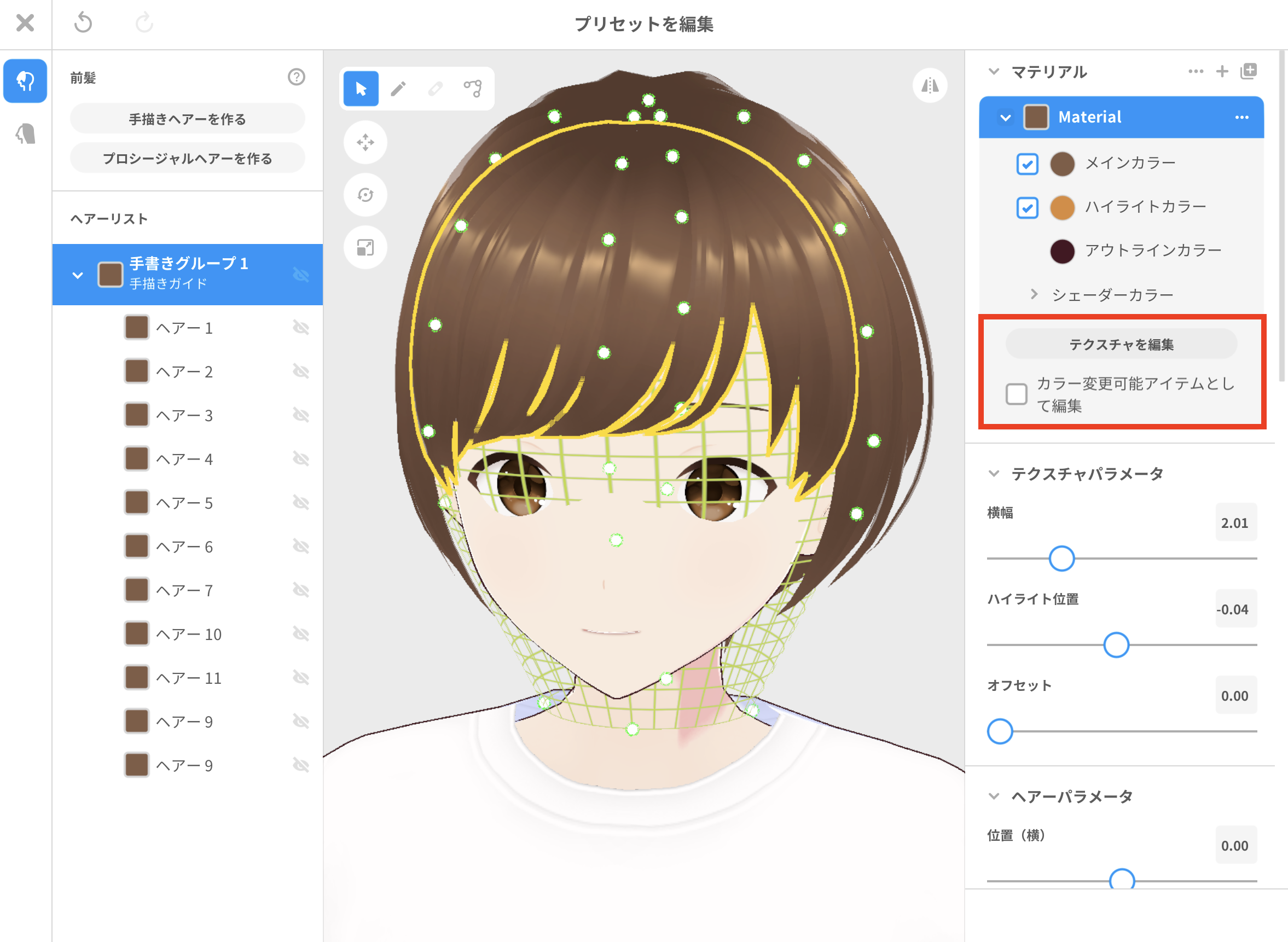 画像9_jp.png