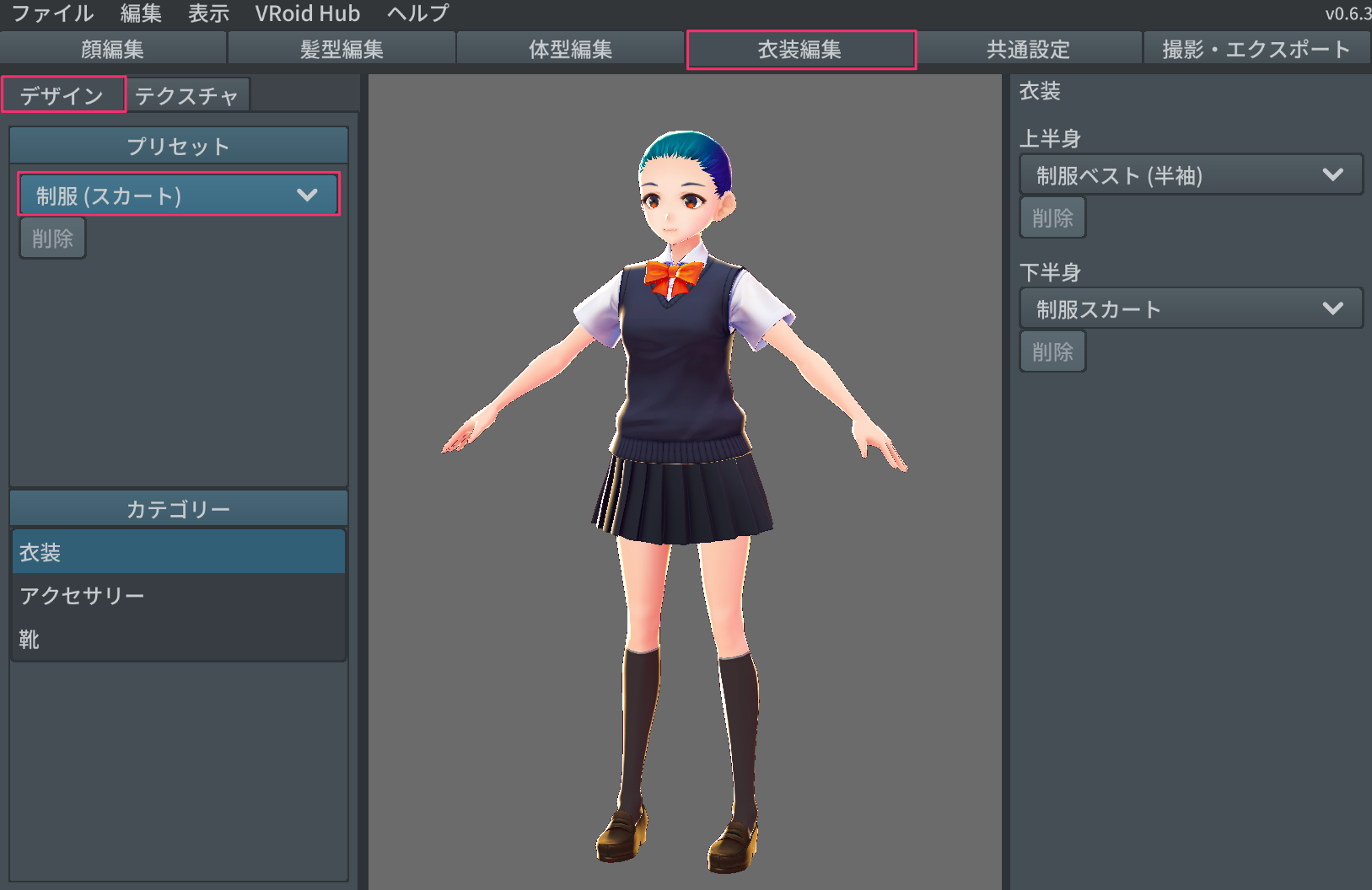 Vroid Skirt Texture