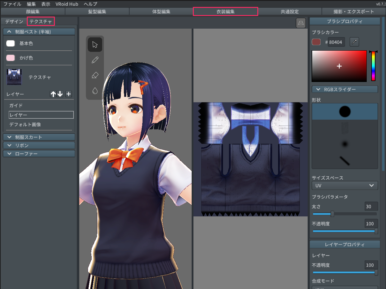 Make Anime with FREE software