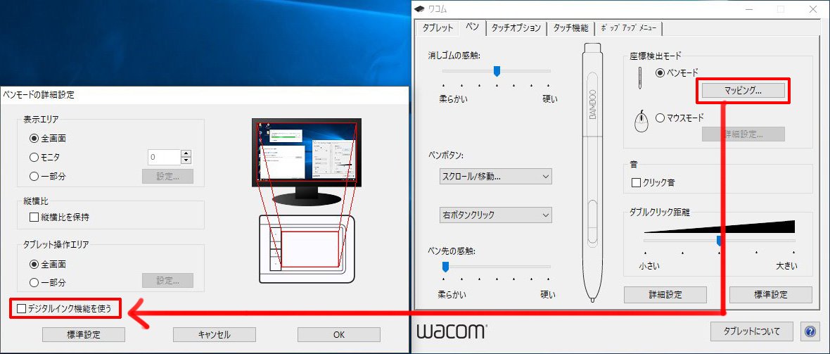 bamboo ink stylus troubleshooting