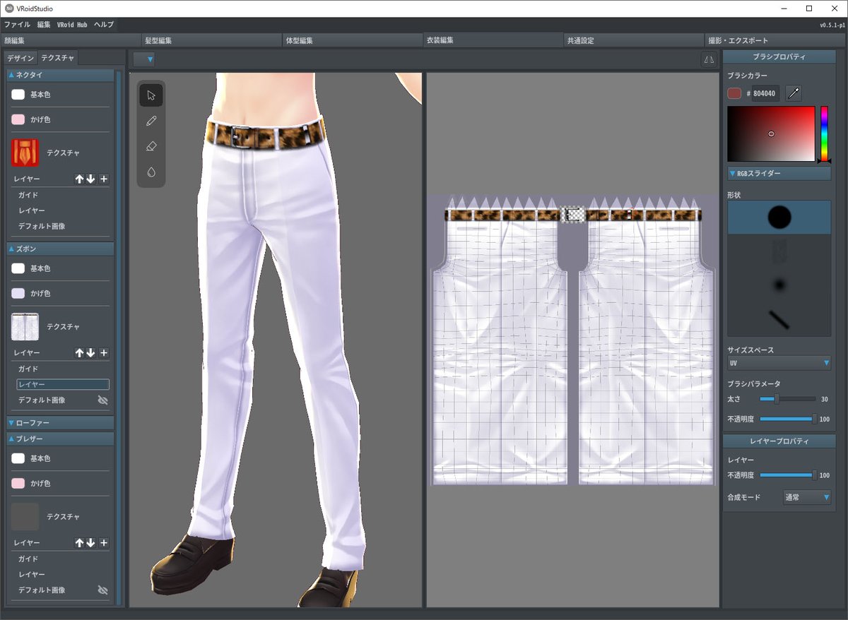 clothing textures for second life