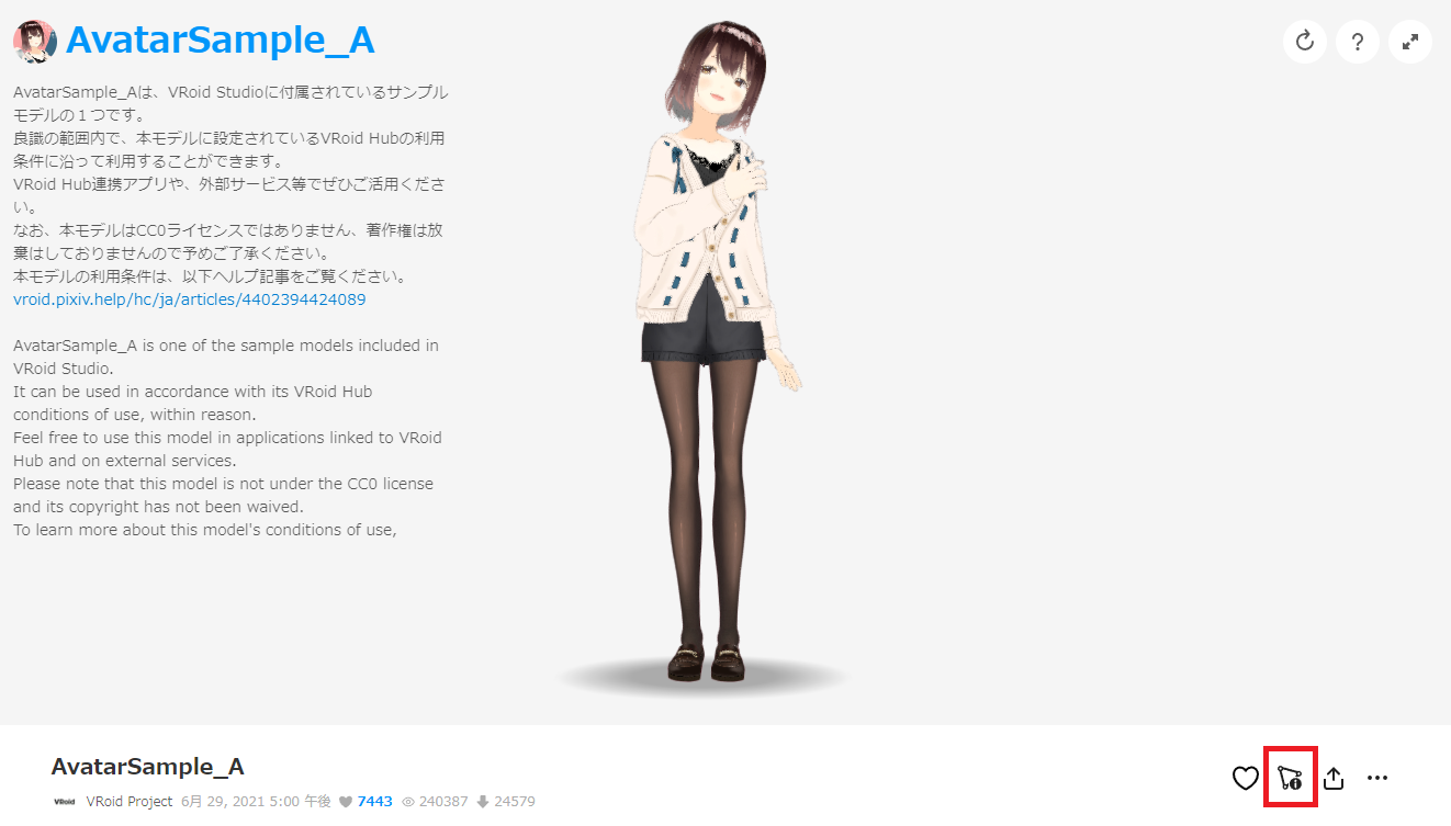 model_info.png