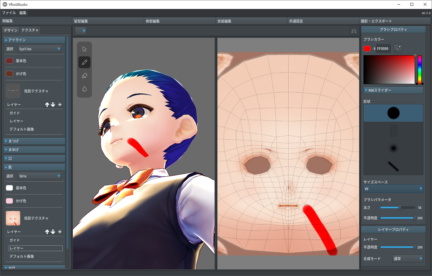 UV.png
