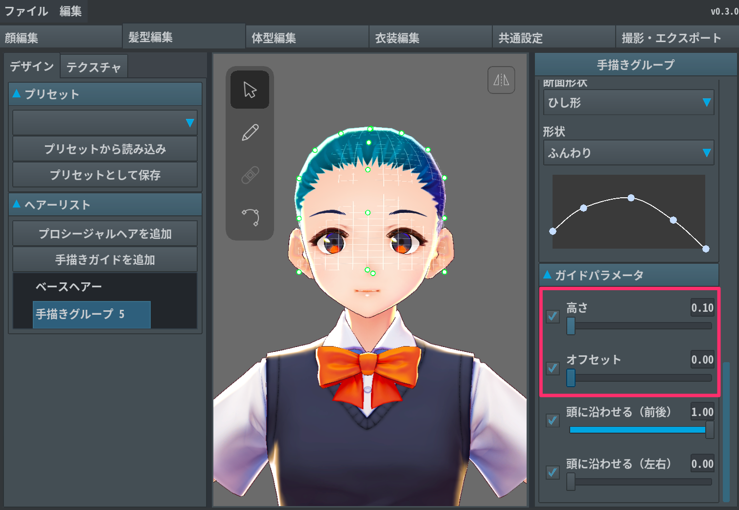 ahoge2.1.png