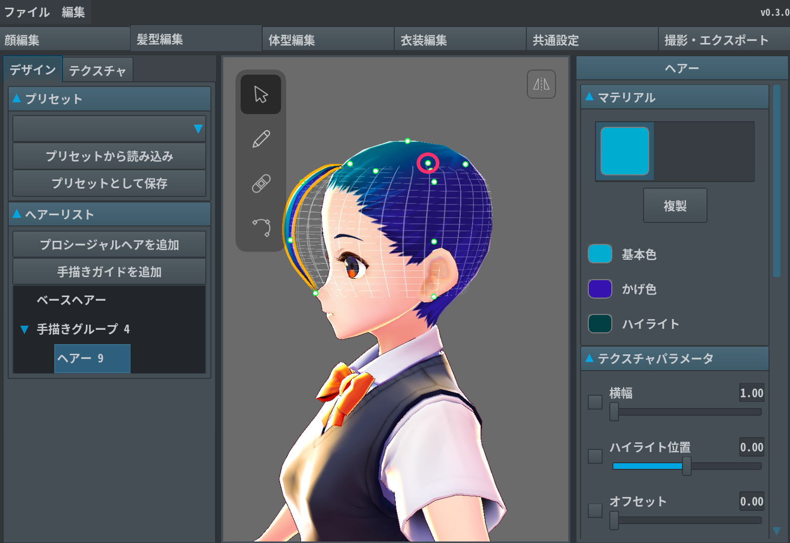 hoge5.png