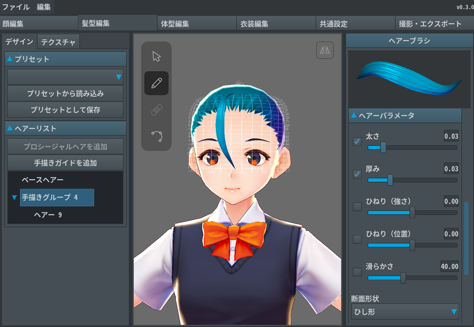ahoge3.png