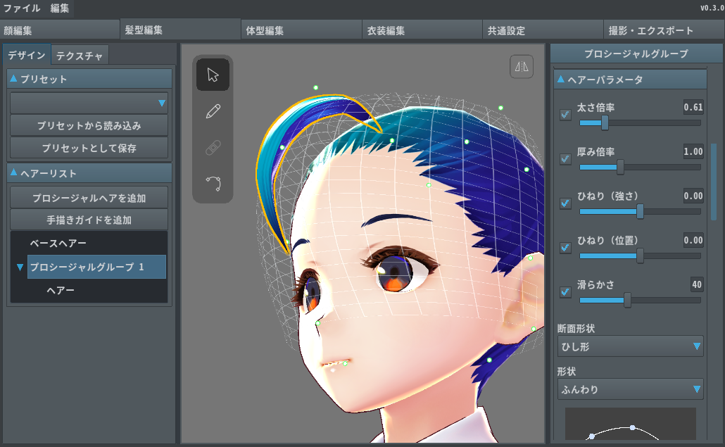 ahoge0.png