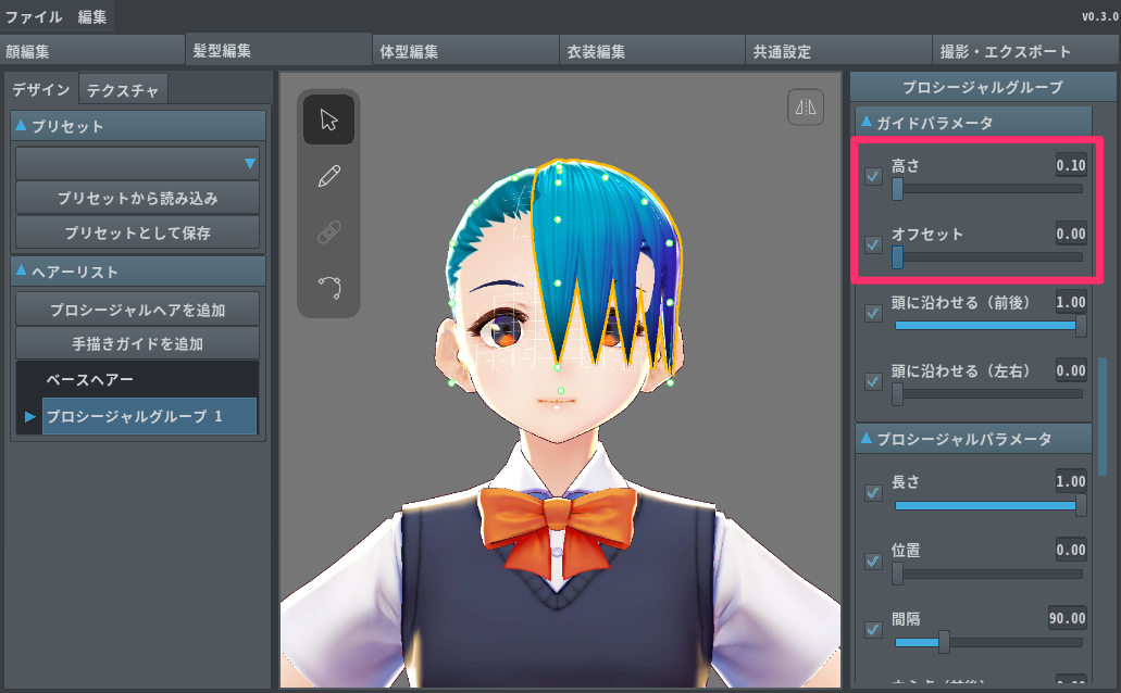 ahoge5.png