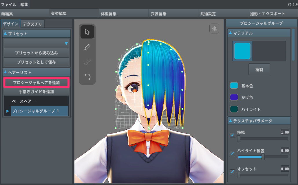 ahoge4.png