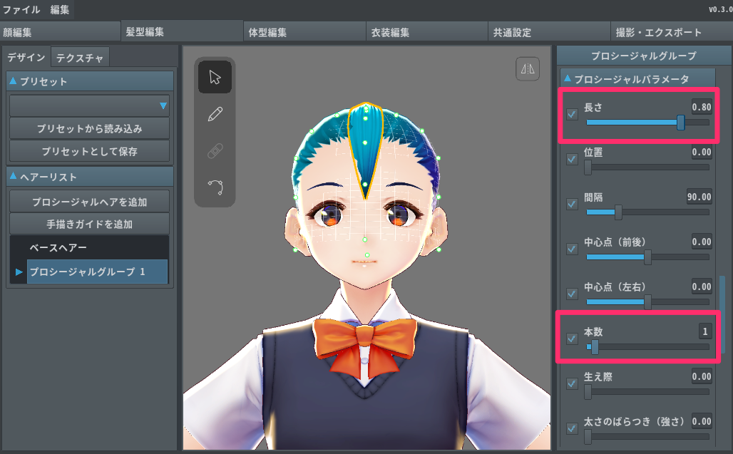 ahoge3.png