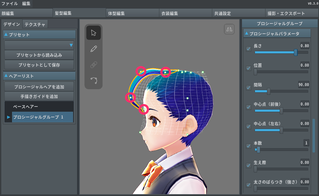 ahoge7.png