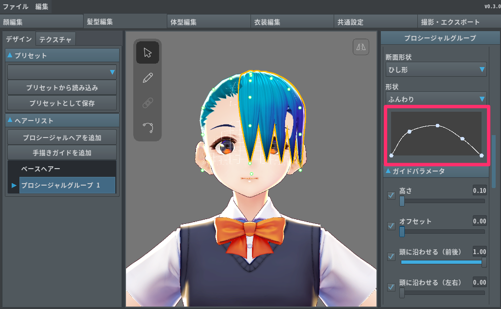 ahoge6.png