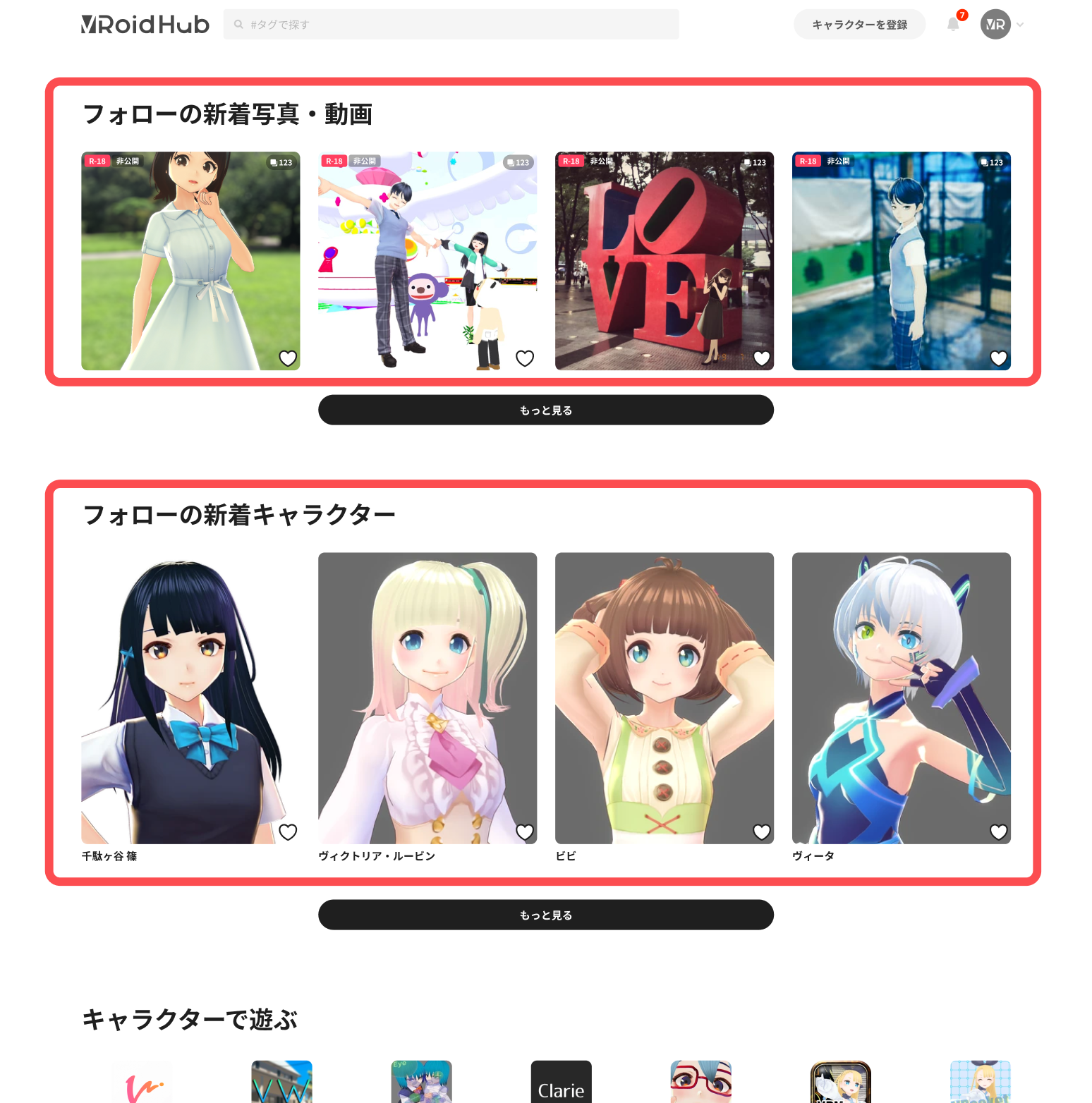 follow_help.png