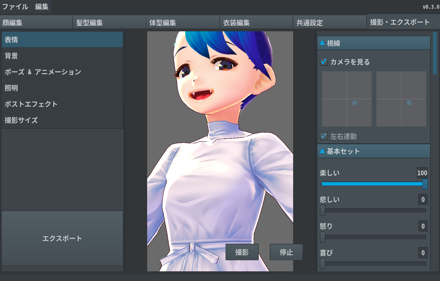 ex.png