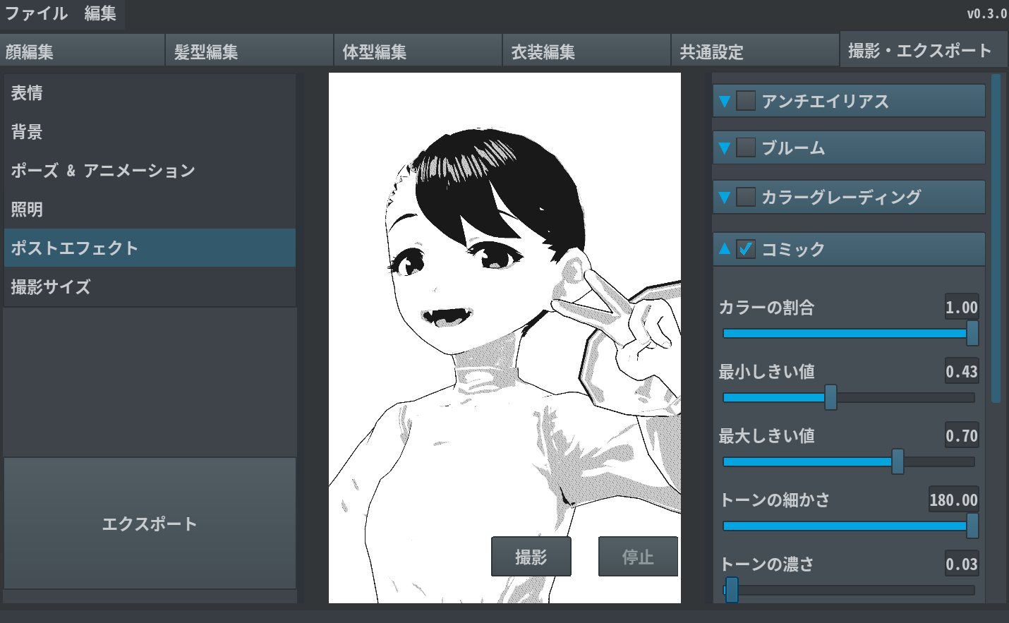 manga.png