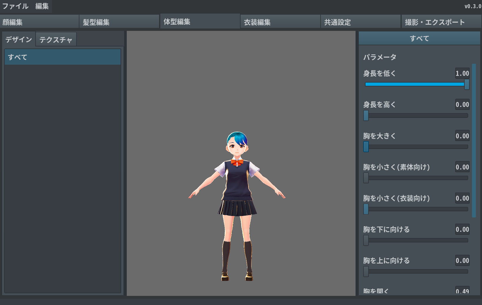 taikei.png