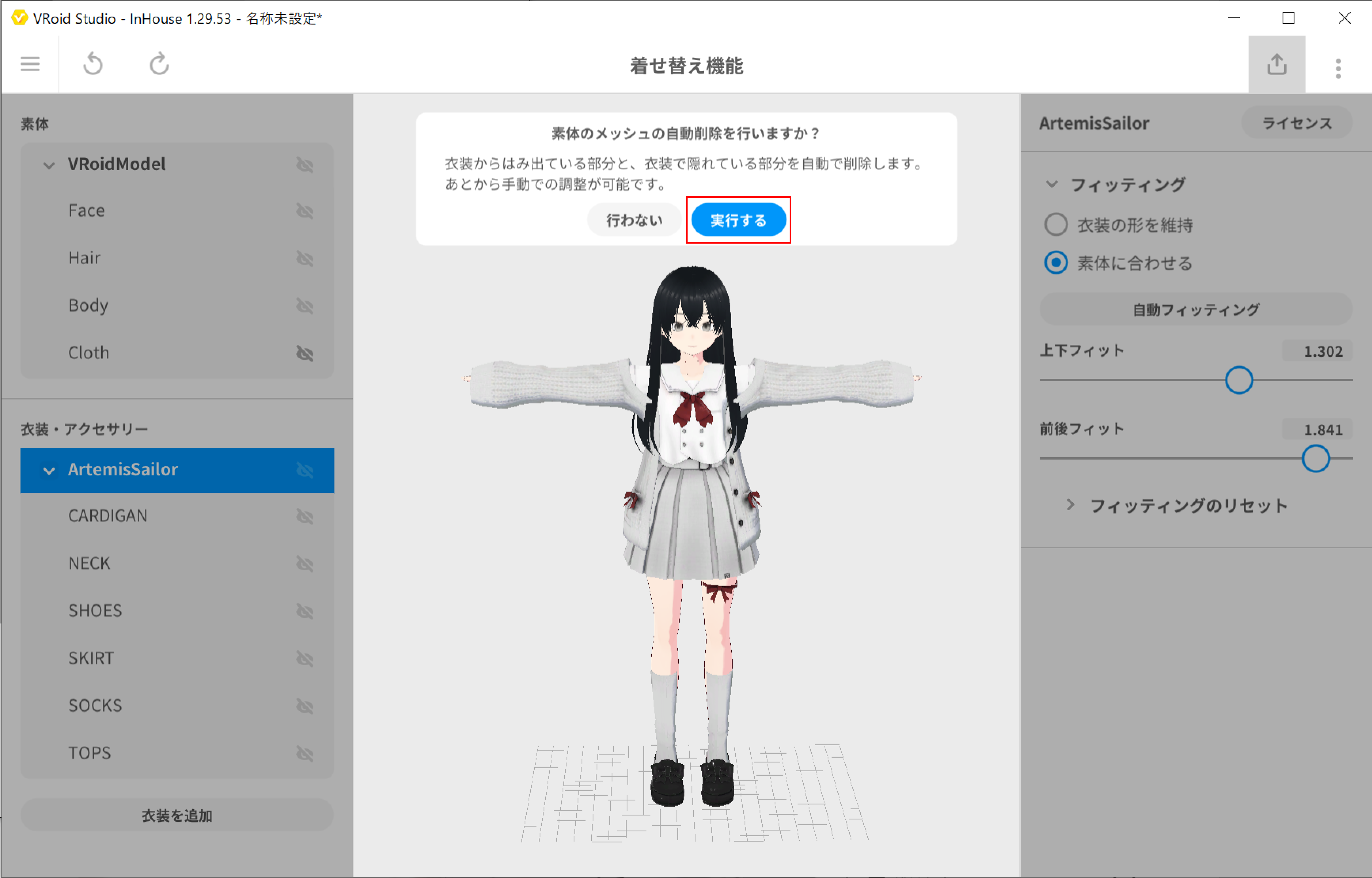 画像6_jp.png