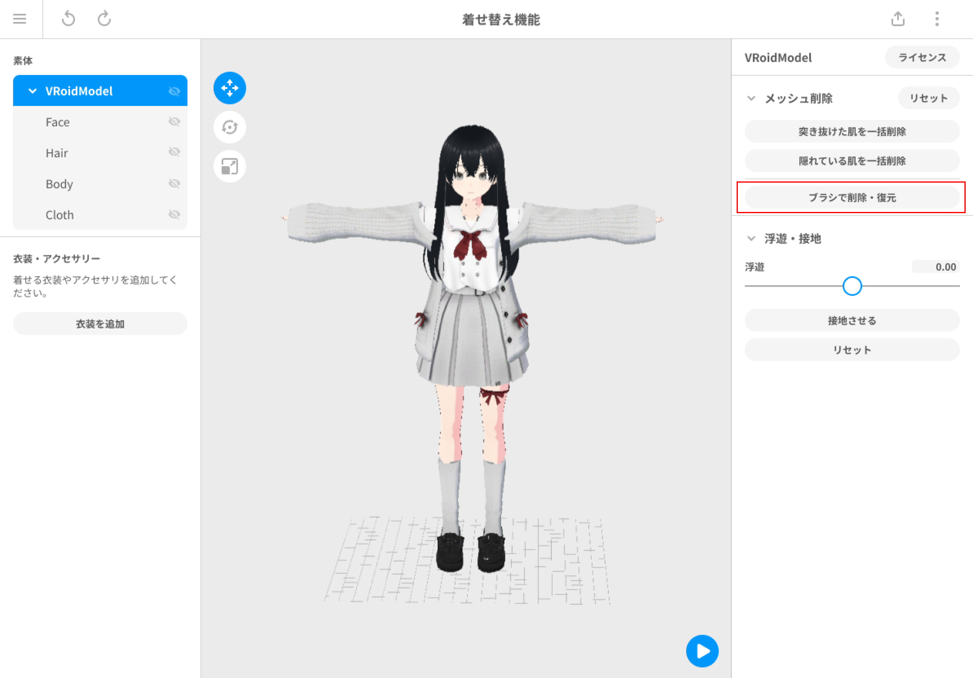画像8_jp.png