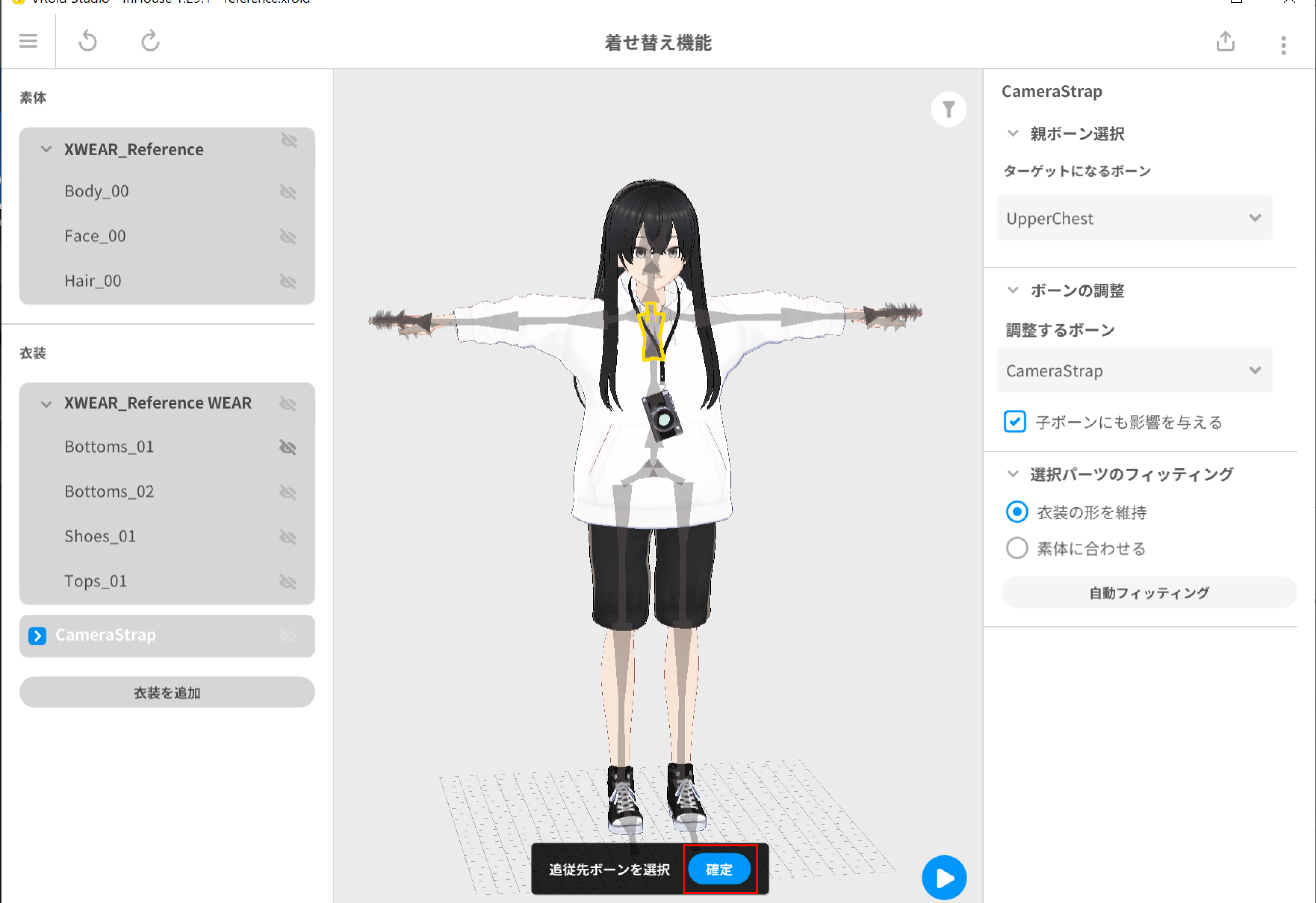 画像6_jp.png
