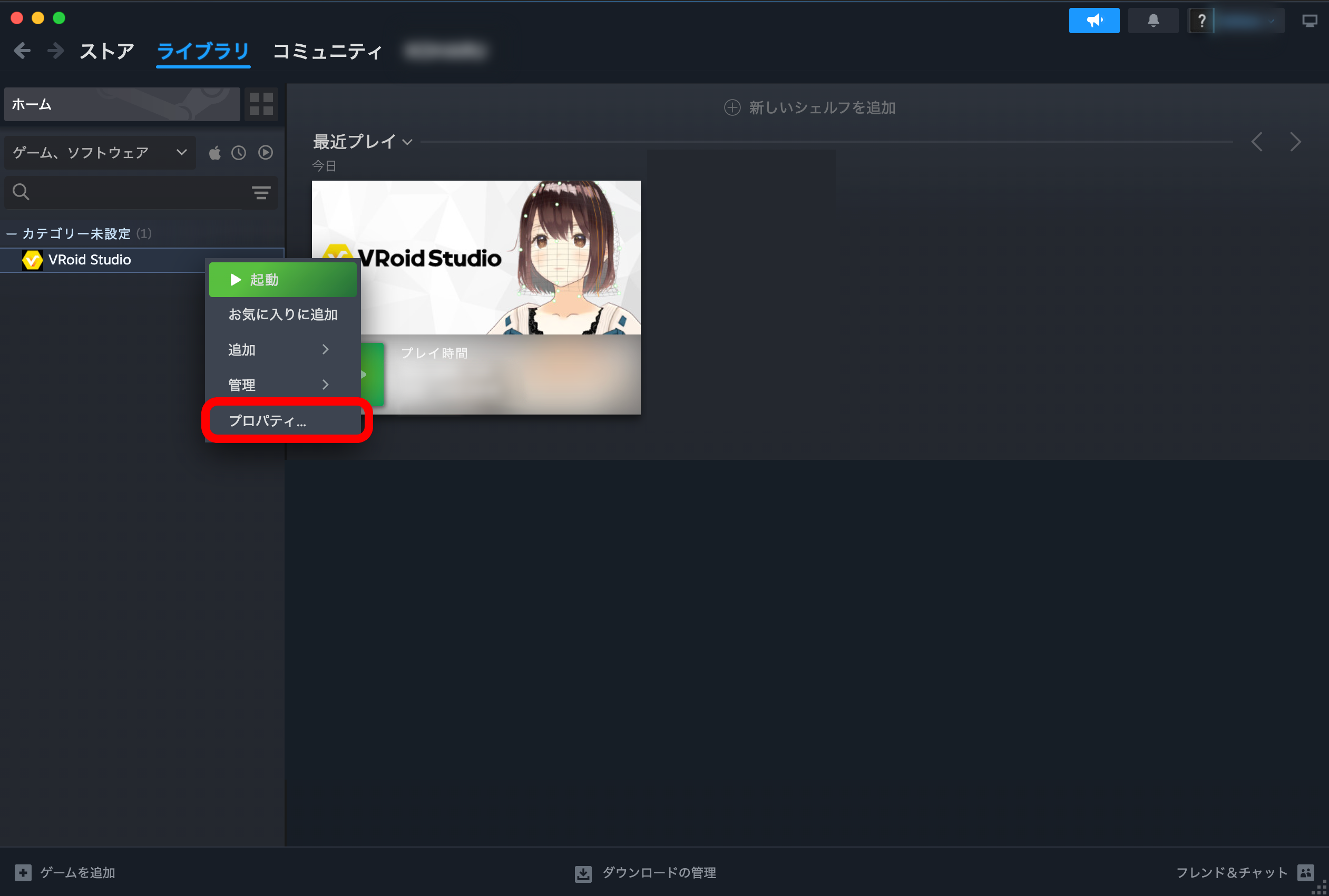オープンベータ_jp_2.png