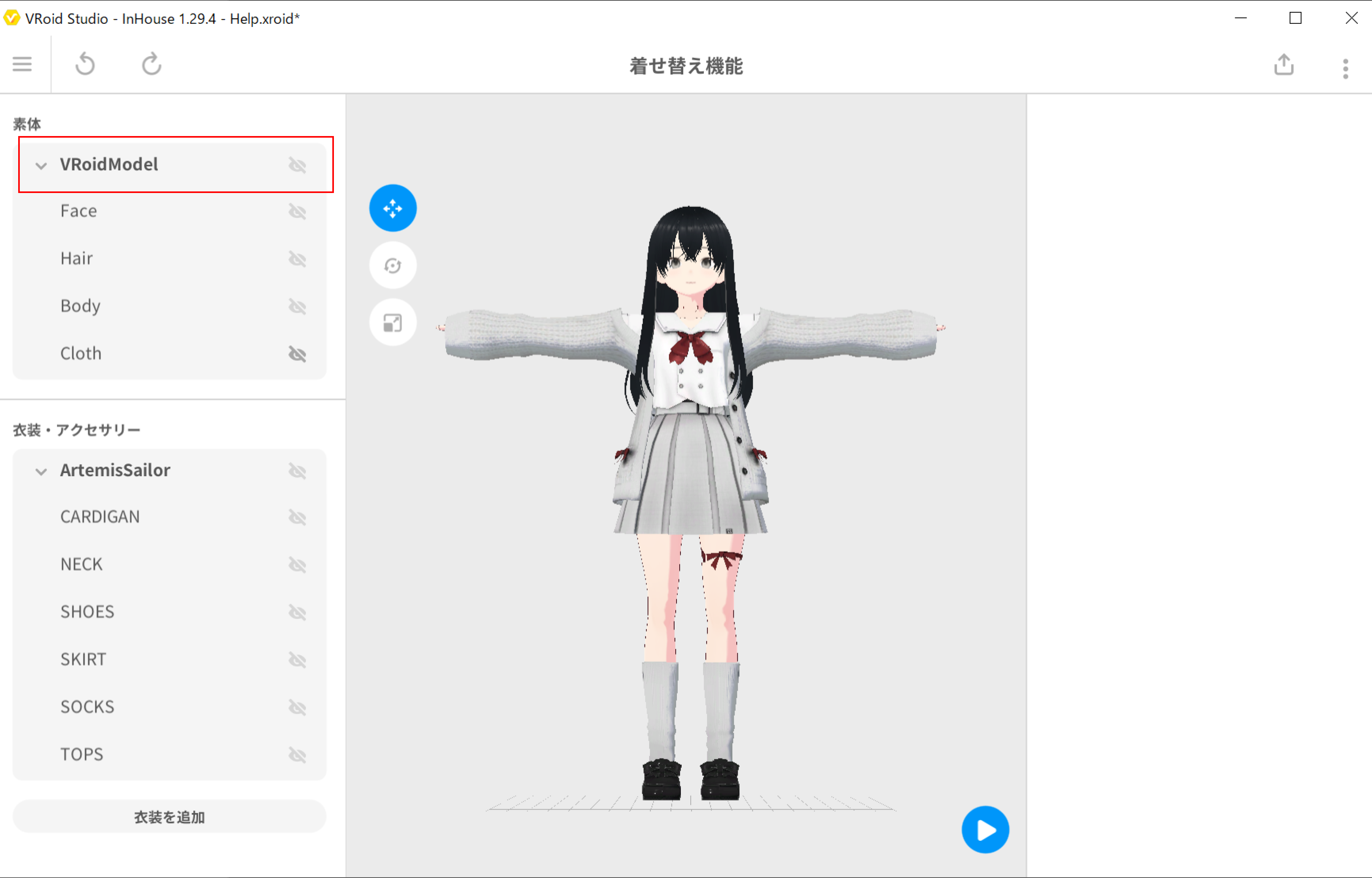 画像7_jp.png