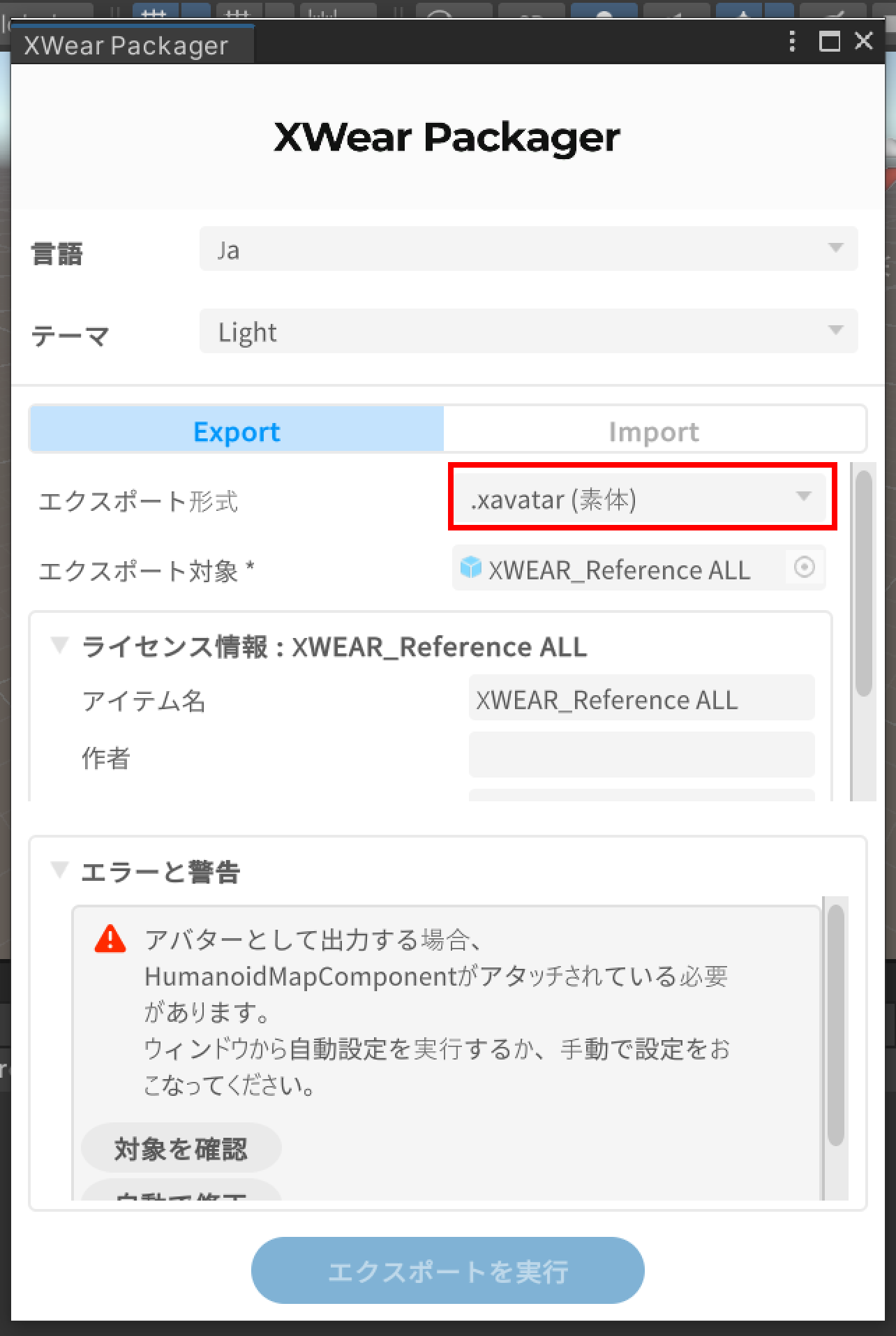 画像6_jp.png