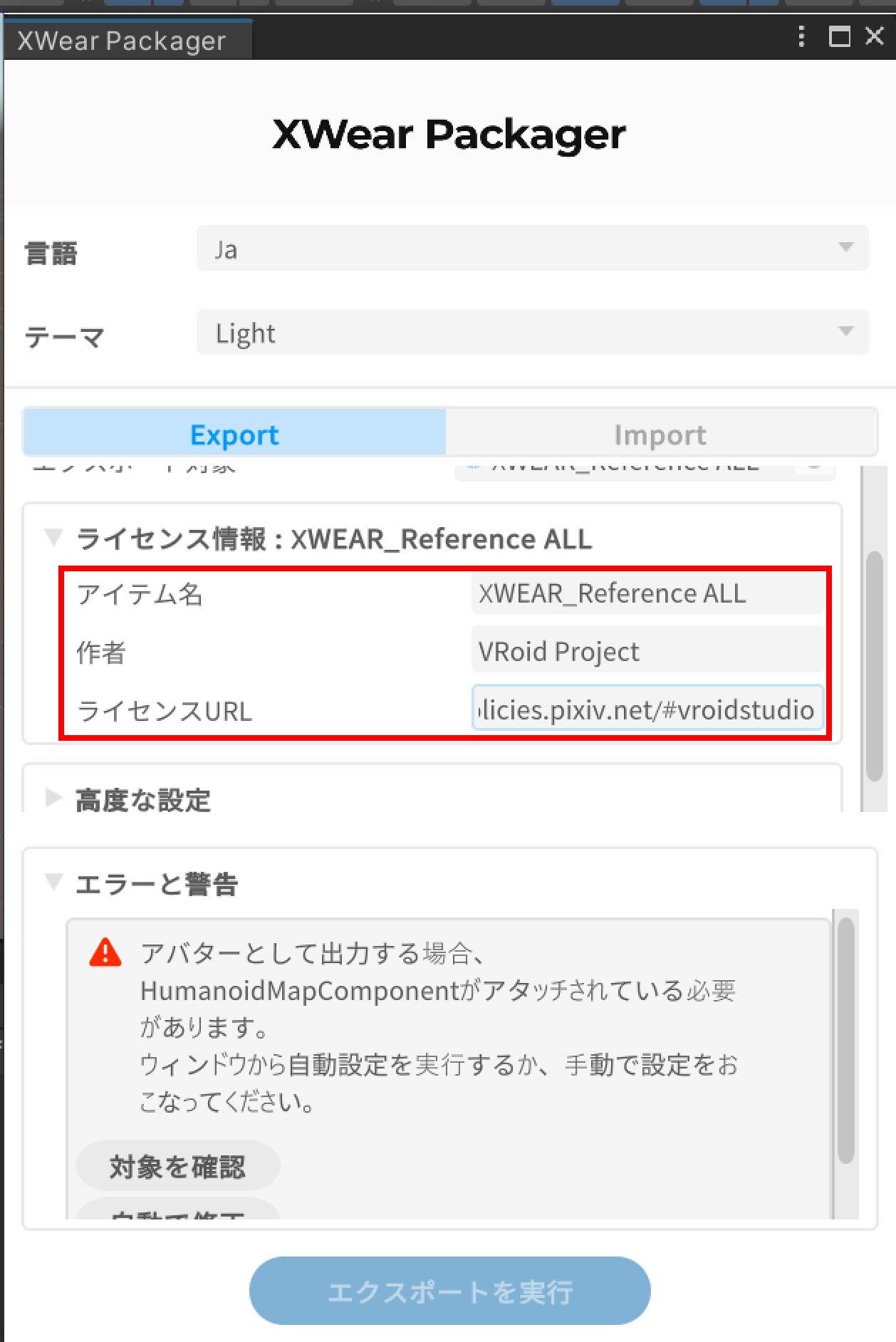 画像7_jp.png