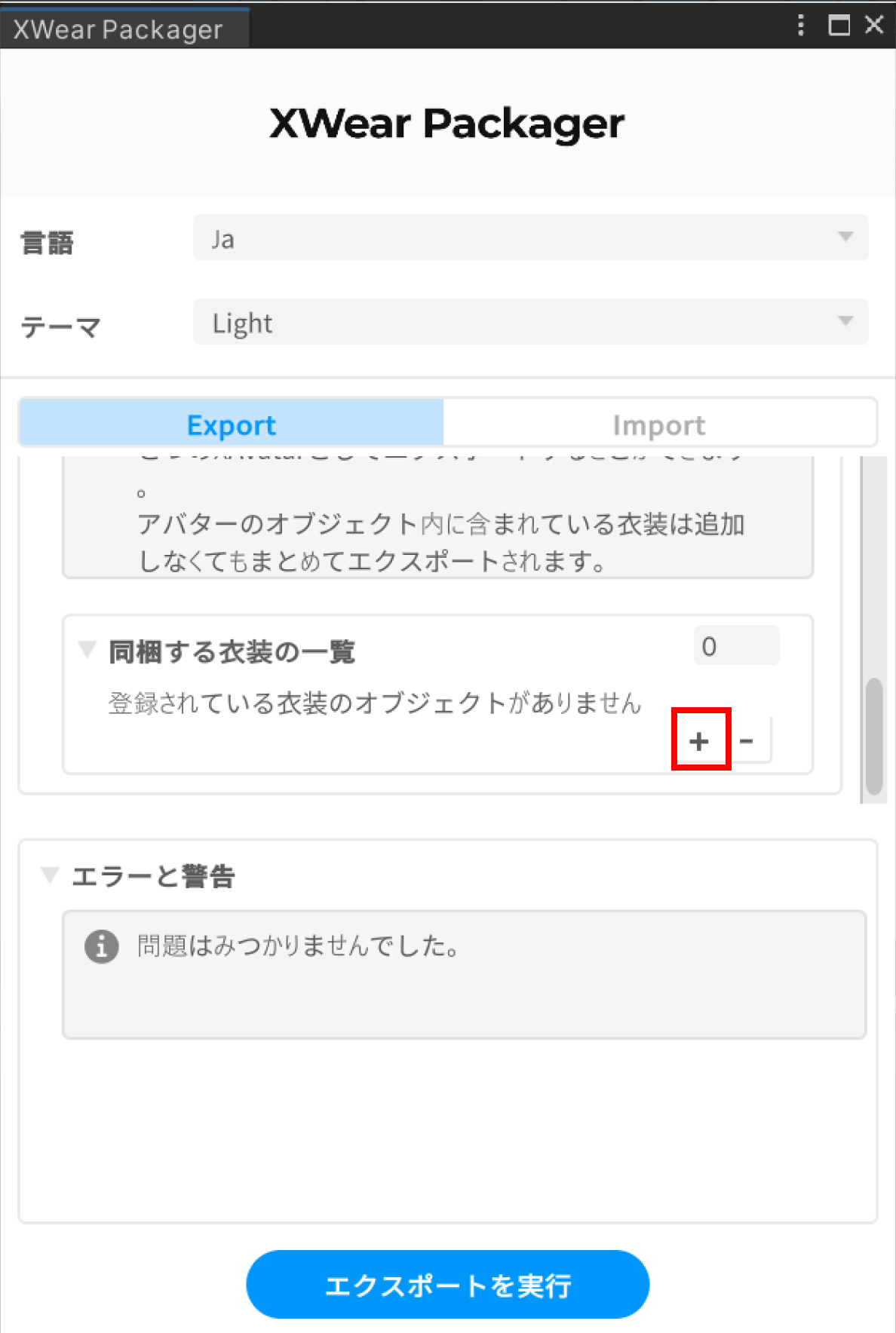 画像11_jp.png