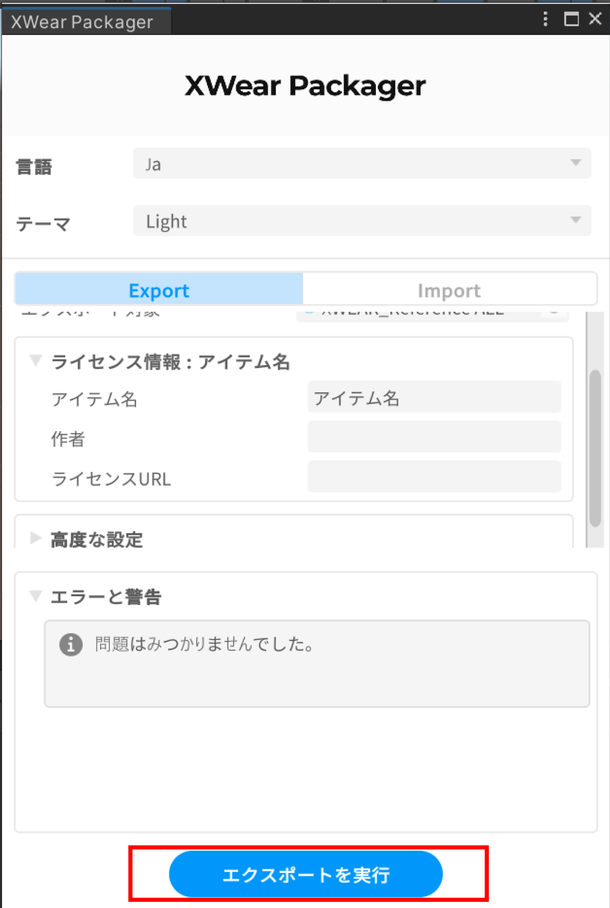 画像9_jp.png