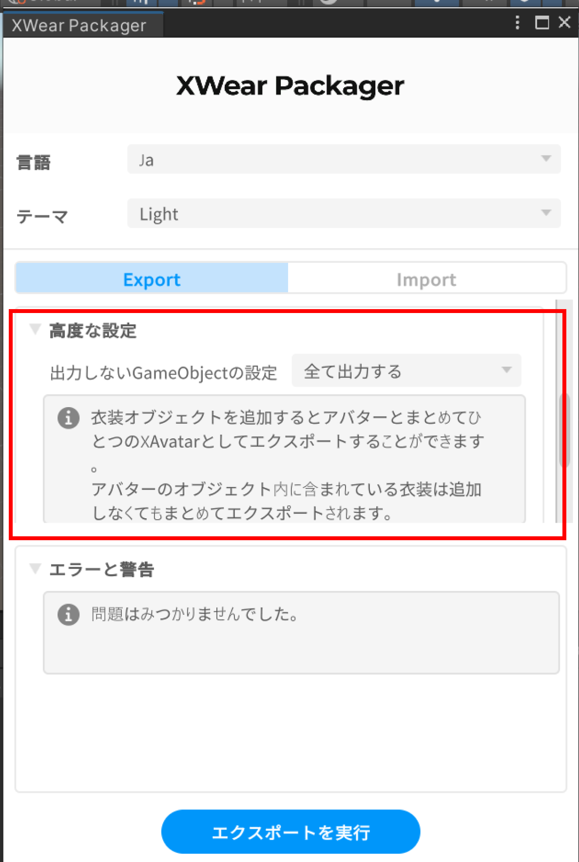 画像10_jp.png