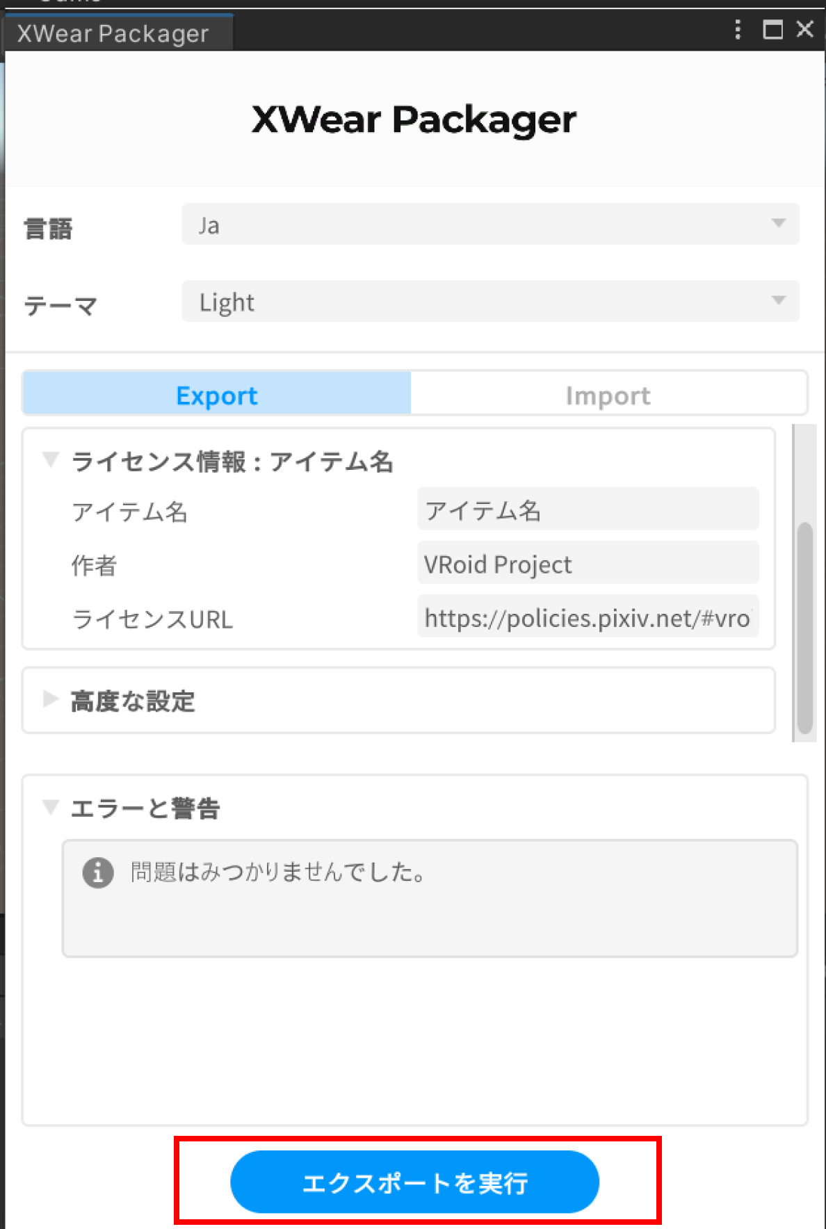 user_4493845a様 リクエスト 4点 まとめ商品 EC-CUBE 4】商品登録にオリジナルの新規項目を追加する