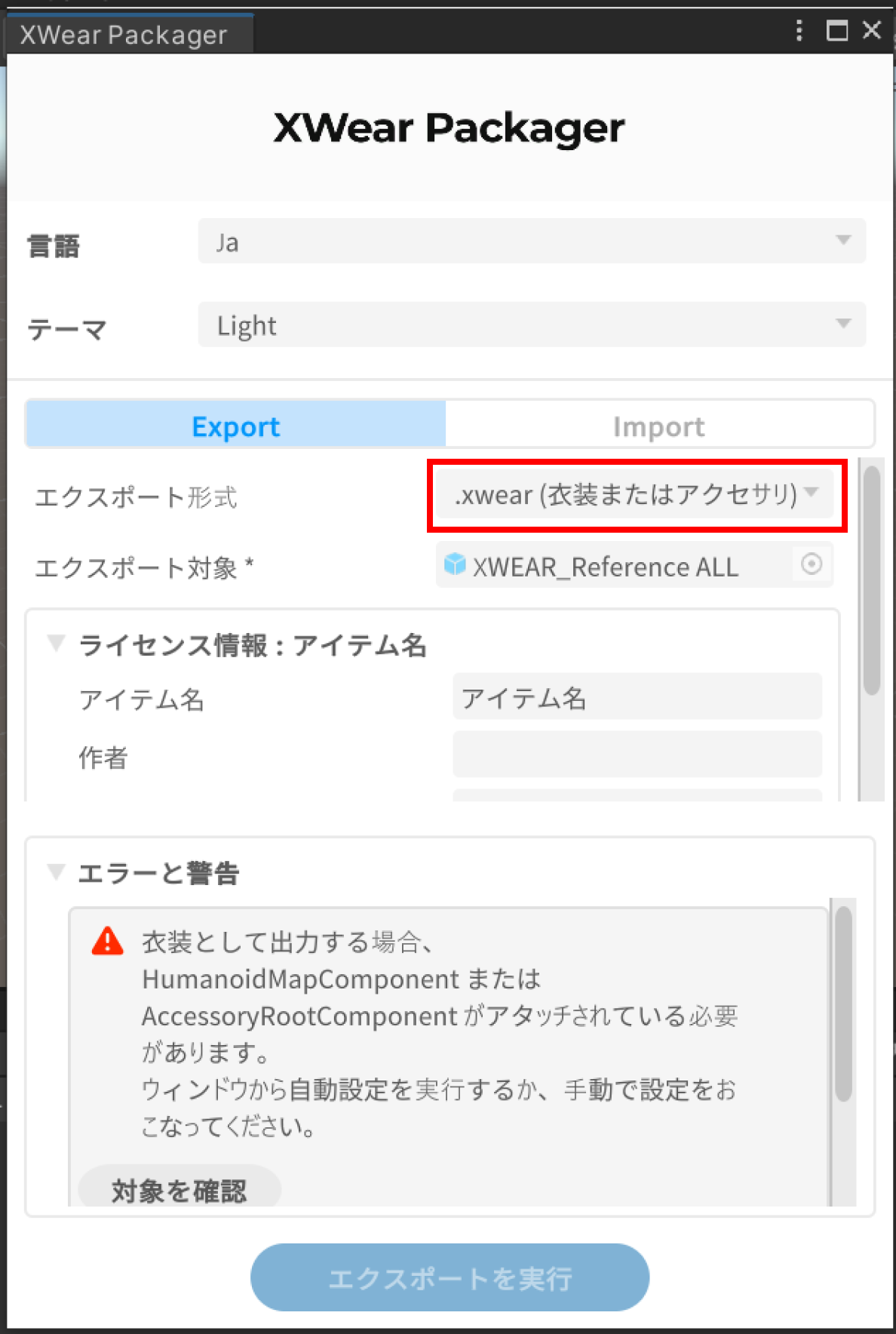 画像6_jp.png